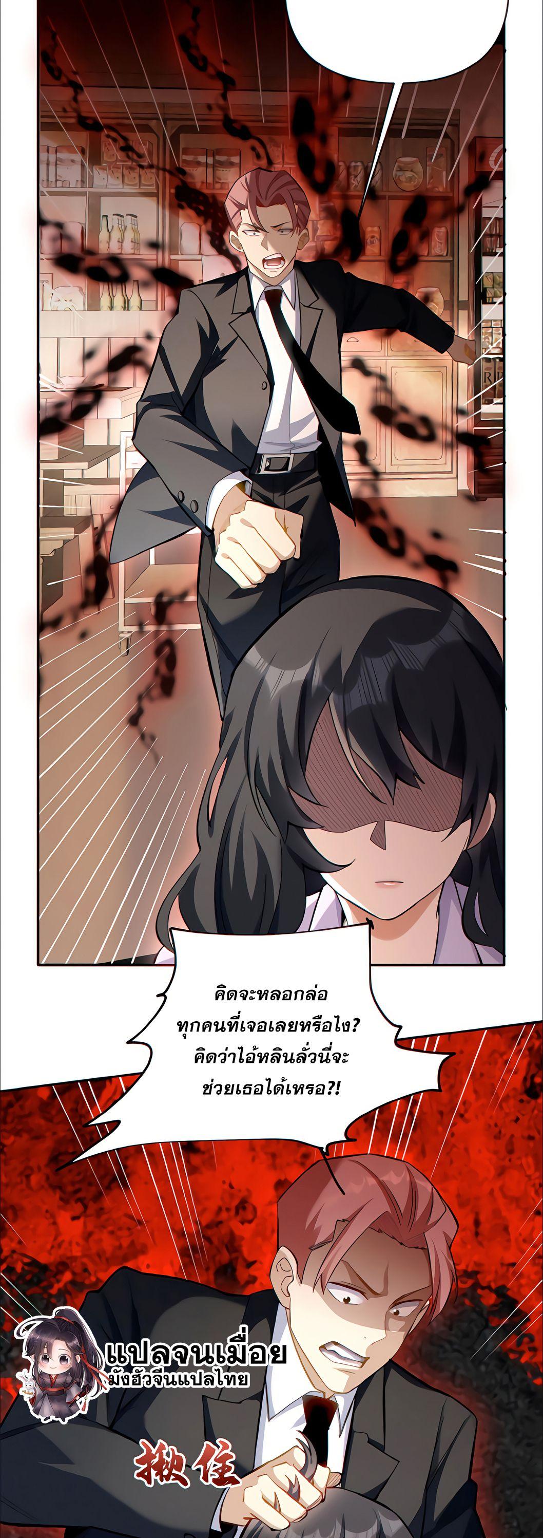 Manga-lc-com อ่านมังงะ อ่านการ์ตูน ออนไลน์ ฟรี I Want to Be a God ตอนที่ 1 2 3 4 5 6 7 8 9 10 11 12 13 14 ฟรี ไม่มีโฆษณา Manga-lc - อ่าน มังงะ อ่าน การ์ตูน ออนไลน์ อ่านมังงะ ฟรี