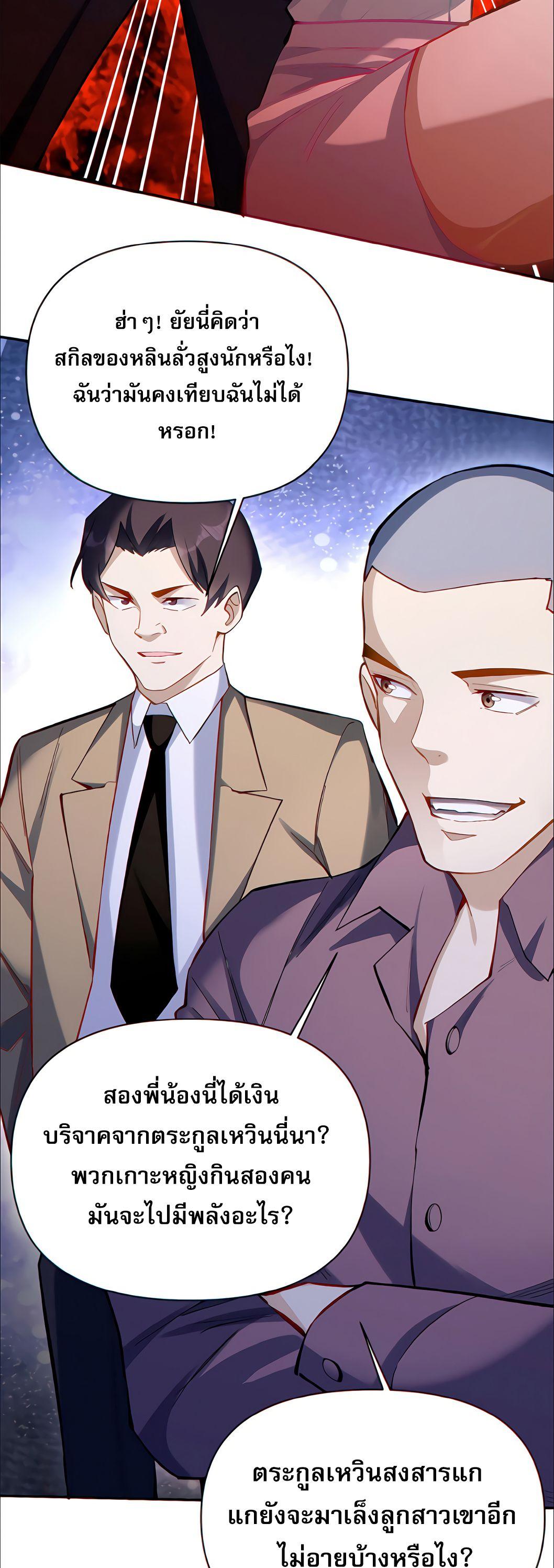 Manga-lc-com อ่านมังงะ อ่านการ์ตูน ออนไลน์ ฟรี I Want to Be a God ตอนที่ 1 2 3 4 5 6 7 8 9 10 11 12 13 14 ฟรี ไม่มีโฆษณา Manga-lc - อ่าน มังงะ อ่าน การ์ตูน ออนไลน์ อ่านมังงะ ฟรี