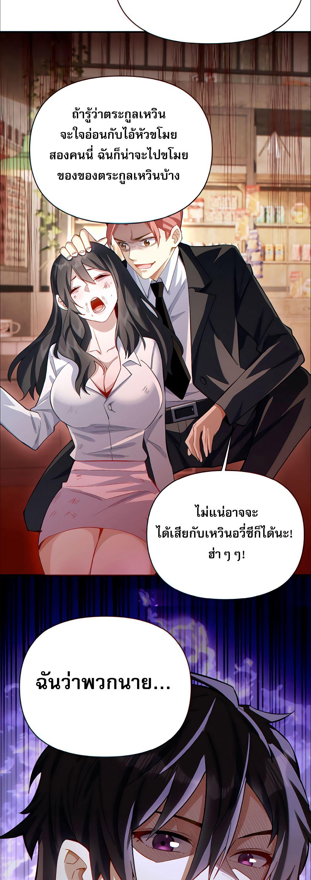 Manga-lc-com อ่านมังงะ อ่านการ์ตูน ออนไลน์ ฟรี I Want to Be a God ตอนที่ 1 2 3 4 5 6 7 8 9 10 11 12 13 14 ฟรี ไม่มีโฆษณา Manga-lc - อ่าน มังงะ อ่าน การ์ตูน ออนไลน์ อ่านมังงะ ฟรี