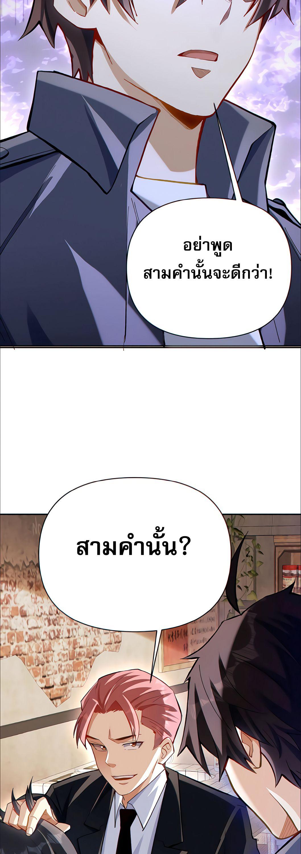 Manga-lc-com อ่านมังงะ อ่านการ์ตูน ออนไลน์ ฟรี I Want to Be a God ตอนที่ 1 2 3 4 5 6 7 8 9 10 11 12 13 14 ฟรี ไม่มีโฆษณา Manga-lc - อ่าน มังงะ อ่าน การ์ตูน ออนไลน์ อ่านมังงะ ฟรี