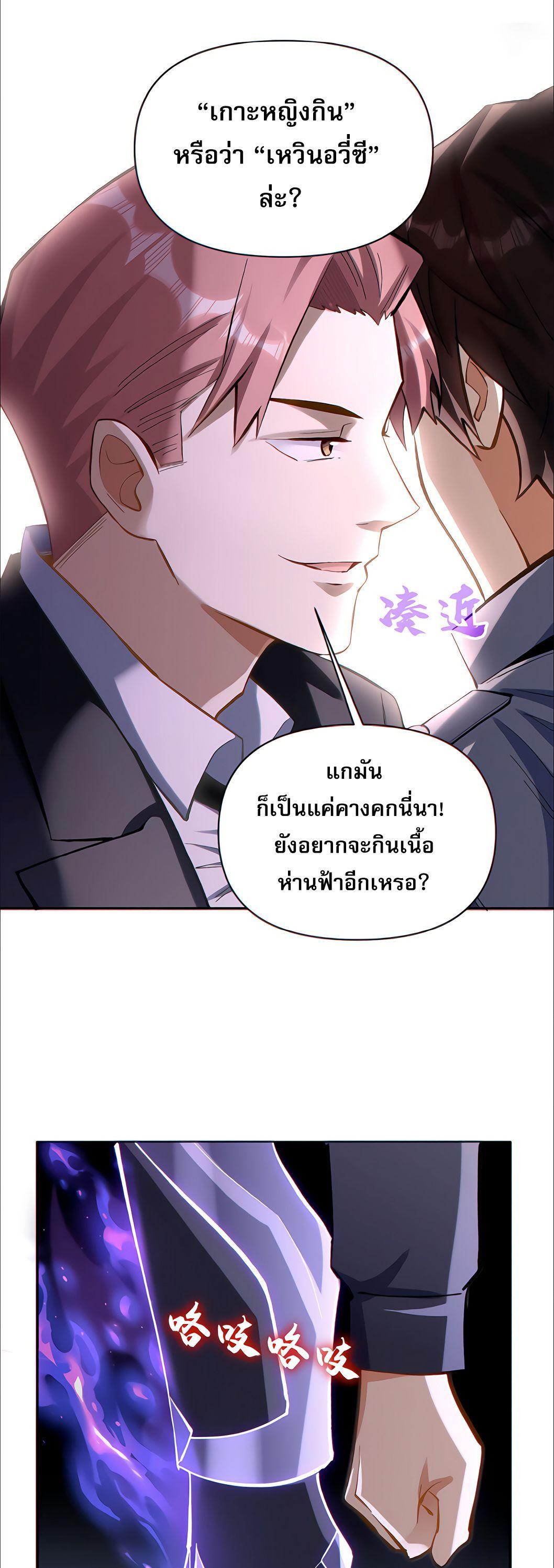 Manga-lc-com อ่านมังงะ อ่านการ์ตูน ออนไลน์ ฟรี I Want to Be a God ตอนที่ 1 2 3 4 5 6 7 8 9 10 11 12 13 14 ฟรี ไม่มีโฆษณา Manga-lc - อ่าน มังงะ อ่าน การ์ตูน ออนไลน์ อ่านมังงะ ฟรี