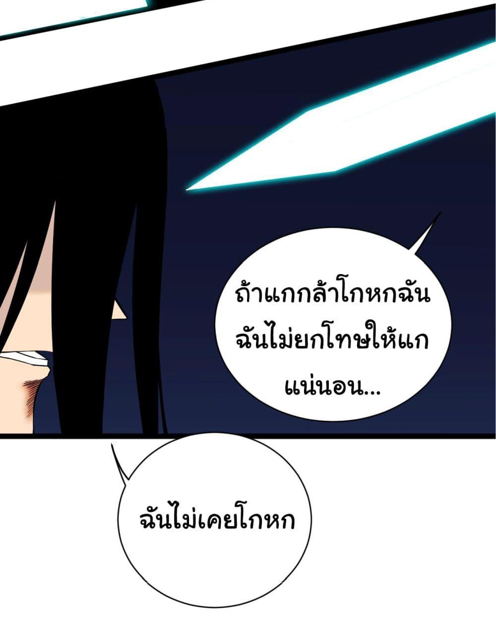 Manga-lc-com อ่านมังงะ อ่านการ์ตูน ออนไลน์ ฟรี Sanjie Taobao Store ตอนที่ 1 2 3 4 5 6 7 8 9 10 11 12 13 14 ฟรี ไม่มีโฆษณา Manga-lc - อ่าน มังงะ อ่าน การ์ตูน ออนไลน์ อ่านมังงะ ฟรี