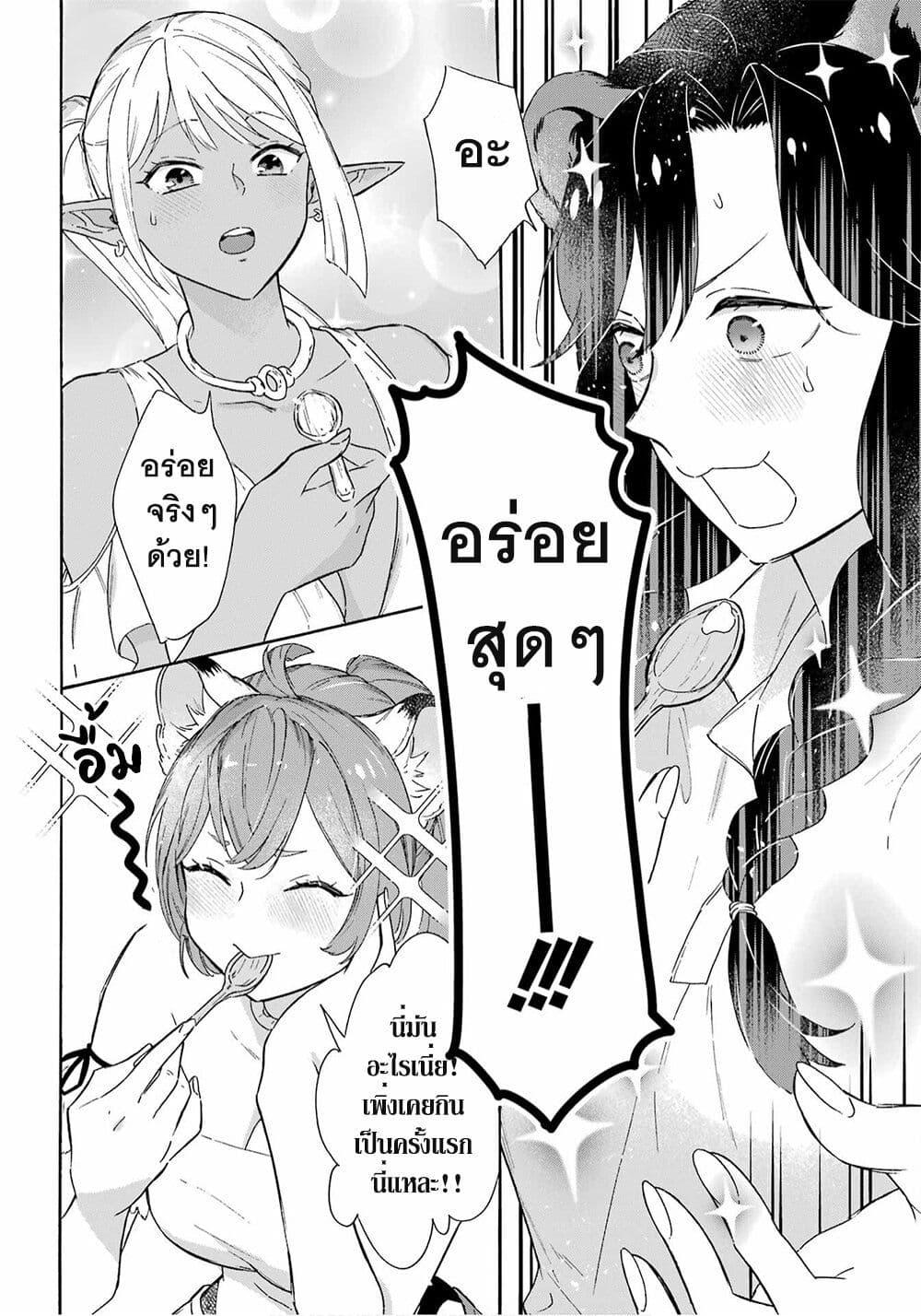 Manga-lc-com อ่านมังงะ อ่านการ์ตูน ออนไลน์ ฟรี Mezase Gouka Kyakusen!! ตอนที่ 1 2 3 4 5 6 7 8 9 10 11 12 13 14 ฟรี ไม่มีโฆษณา Manga-lc - อ่าน มังงะ อ่าน การ์ตูน ออนไลน์ อ่านมังงะ ฟรี
