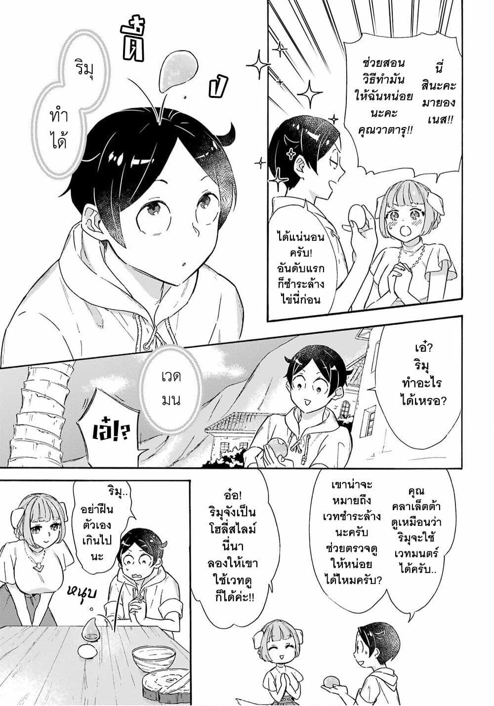 Manga-lc-com อ่านมังงะ อ่านการ์ตูน ออนไลน์ ฟรี Mezase Gouka Kyakusen!! ตอนที่ 1 2 3 4 5 6 7 8 9 10 11 12 13 14 ฟรี ไม่มีโฆษณา Manga-lc - อ่าน มังงะ อ่าน การ์ตูน ออนไลน์ อ่านมังงะ ฟรี