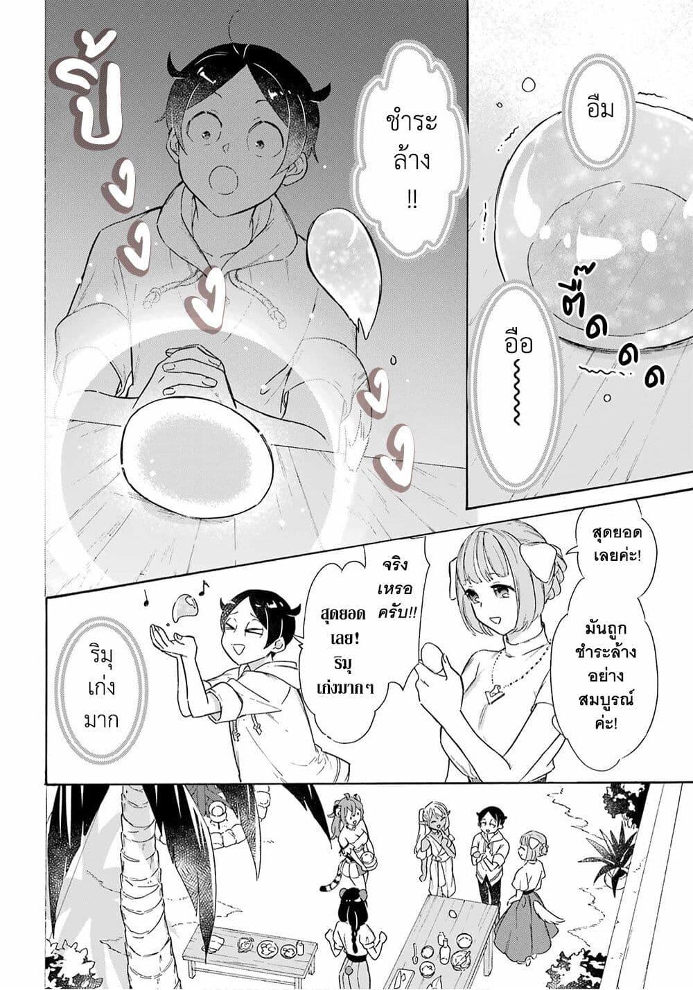 Manga-lc-com อ่านมังงะ อ่านการ์ตูน ออนไลน์ ฟรี Mezase Gouka Kyakusen!! ตอนที่ 1 2 3 4 5 6 7 8 9 10 11 12 13 14 ฟรี ไม่มีโฆษณา Manga-lc - อ่าน มังงะ อ่าน การ์ตูน ออนไลน์ อ่านมังงะ ฟรี