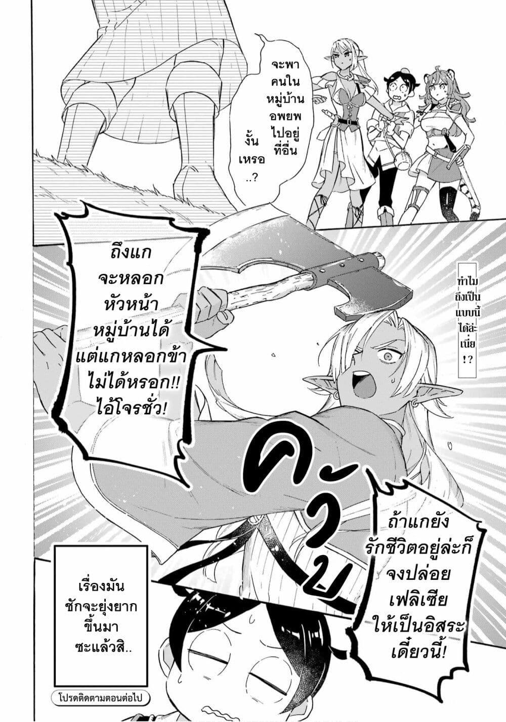 Manga-lc-com อ่านมังงะ อ่านการ์ตูน ออนไลน์ ฟรี Mezase Gouka Kyakusen!! ตอนที่ 1 2 3 4 5 6 7 8 9 10 11 12 13 14 ฟรี ไม่มีโฆษณา Manga-lc - อ่าน มังงะ อ่าน การ์ตูน ออนไลน์ อ่านมังงะ ฟรี