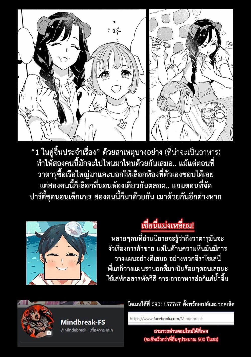 Manga-lc-com อ่านมังงะ อ่านการ์ตูน ออนไลน์ ฟรี Mezase Gouka Kyakusen!! ตอนที่ 1 2 3 4 5 6 7 8 9 10 11 12 13 14 ฟรี ไม่มีโฆษณา Manga-lc - อ่าน มังงะ อ่าน การ์ตูน ออนไลน์ อ่านมังงะ ฟรี