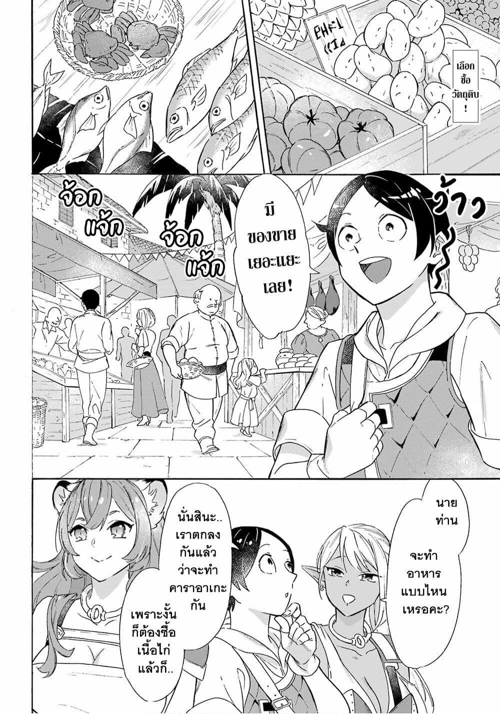 Manga-lc-com อ่านมังงะ อ่านการ์ตูน ออนไลน์ ฟรี Mezase Gouka Kyakusen!! ตอนที่ 1 2 3 4 5 6 7 8 9 10 11 12 13 14 ฟรี ไม่มีโฆษณา Manga-lc - อ่าน มังงะ อ่าน การ์ตูน ออนไลน์ อ่านมังงะ ฟรี