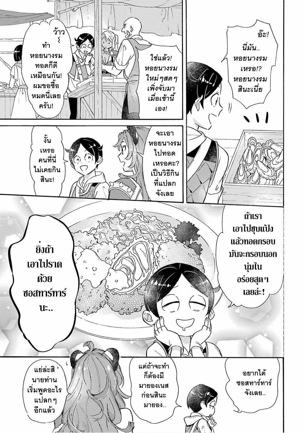 Manga-lc-com อ่านมังงะ อ่านการ์ตูน ออนไลน์ ฟรี Mezase Gouka Kyakusen!! ตอนที่ 1 2 3 4 5 6 7 8 9 10 11 12 13 14 ฟรี ไม่มีโฆษณา Manga-lc - อ่าน มังงะ อ่าน การ์ตูน ออนไลน์ อ่านมังงะ ฟรี
