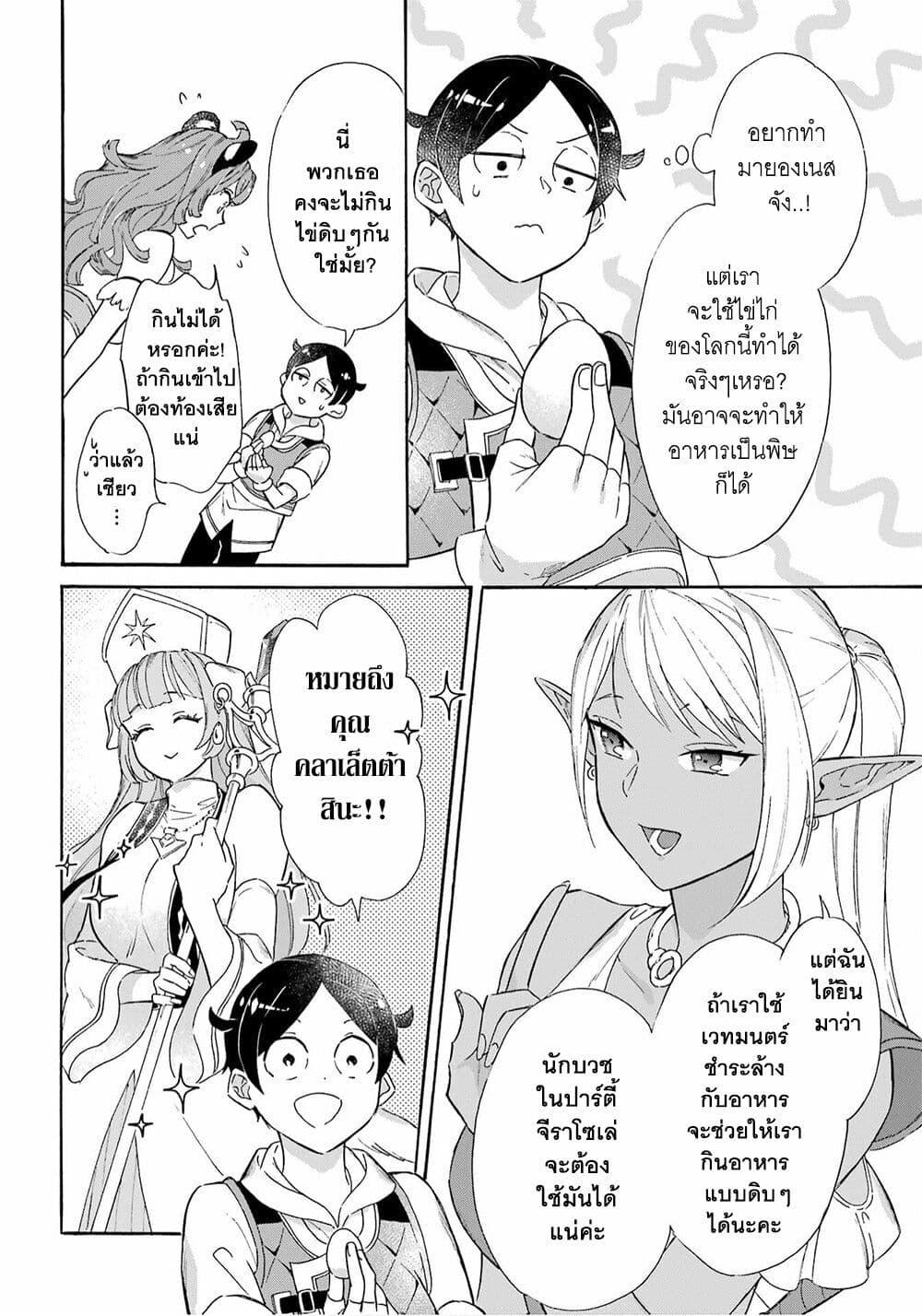 Manga-lc-com อ่านมังงะ อ่านการ์ตูน ออนไลน์ ฟรี Mezase Gouka Kyakusen!! ตอนที่ 1 2 3 4 5 6 7 8 9 10 11 12 13 14 ฟรี ไม่มีโฆษณา Manga-lc - อ่าน มังงะ อ่าน การ์ตูน ออนไลน์ อ่านมังงะ ฟรี