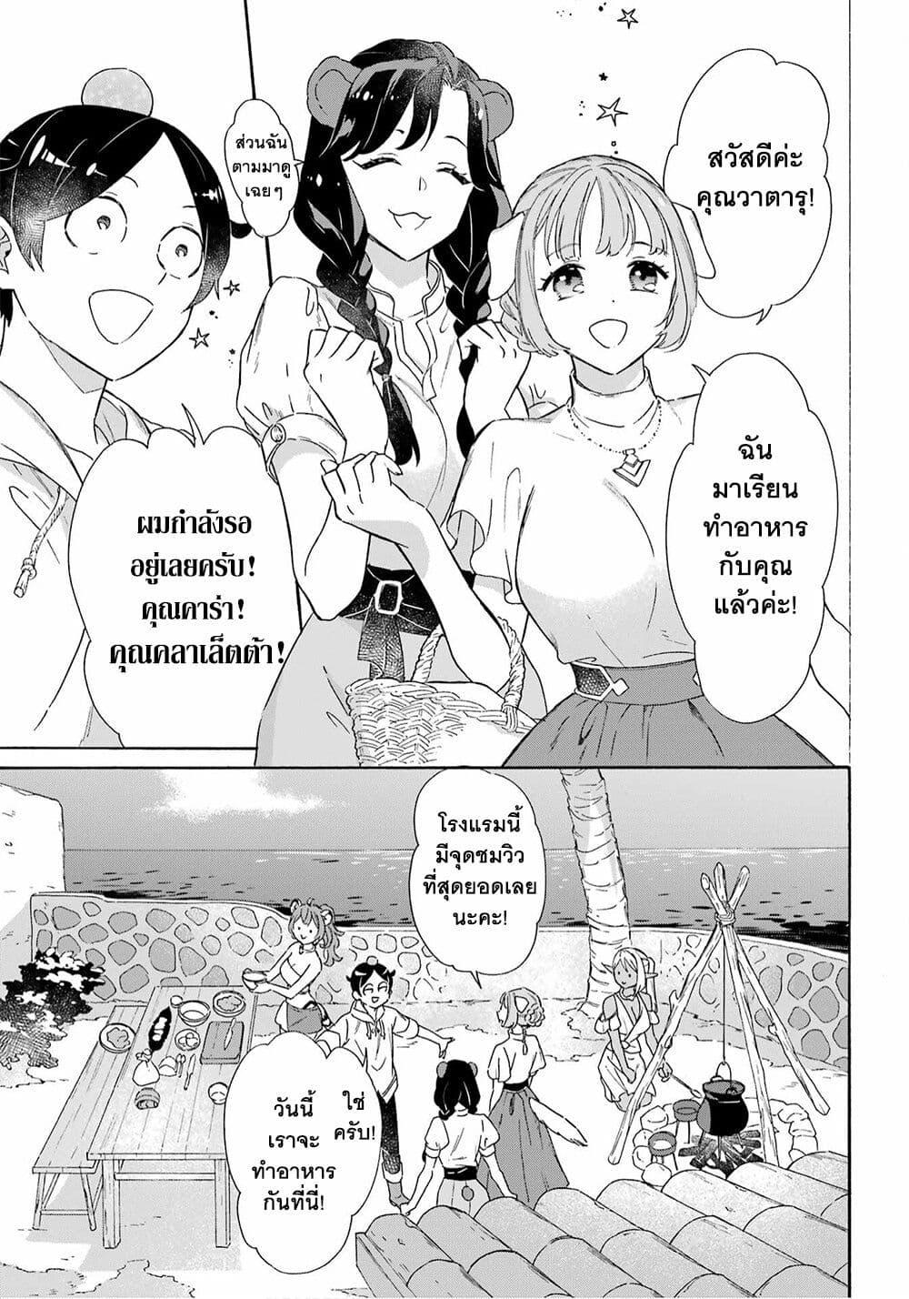 Manga-lc-com อ่านมังงะ อ่านการ์ตูน ออนไลน์ ฟรี Mezase Gouka Kyakusen!! ตอนที่ 1 2 3 4 5 6 7 8 9 10 11 12 13 14 ฟรี ไม่มีโฆษณา Manga-lc - อ่าน มังงะ อ่าน การ์ตูน ออนไลน์ อ่านมังงะ ฟรี