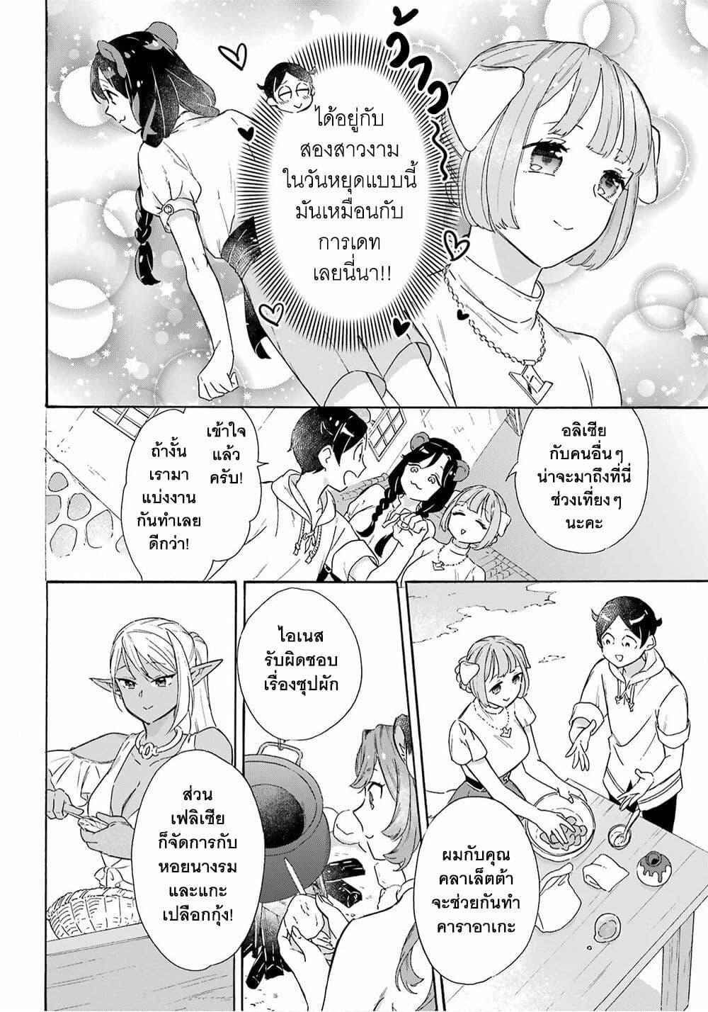 Manga-lc-com อ่านมังงะ อ่านการ์ตูน ออนไลน์ ฟรี Mezase Gouka Kyakusen!! ตอนที่ 1 2 3 4 5 6 7 8 9 10 11 12 13 14 ฟรี ไม่มีโฆษณา Manga-lc - อ่าน มังงะ อ่าน การ์ตูน ออนไลน์ อ่านมังงะ ฟรี