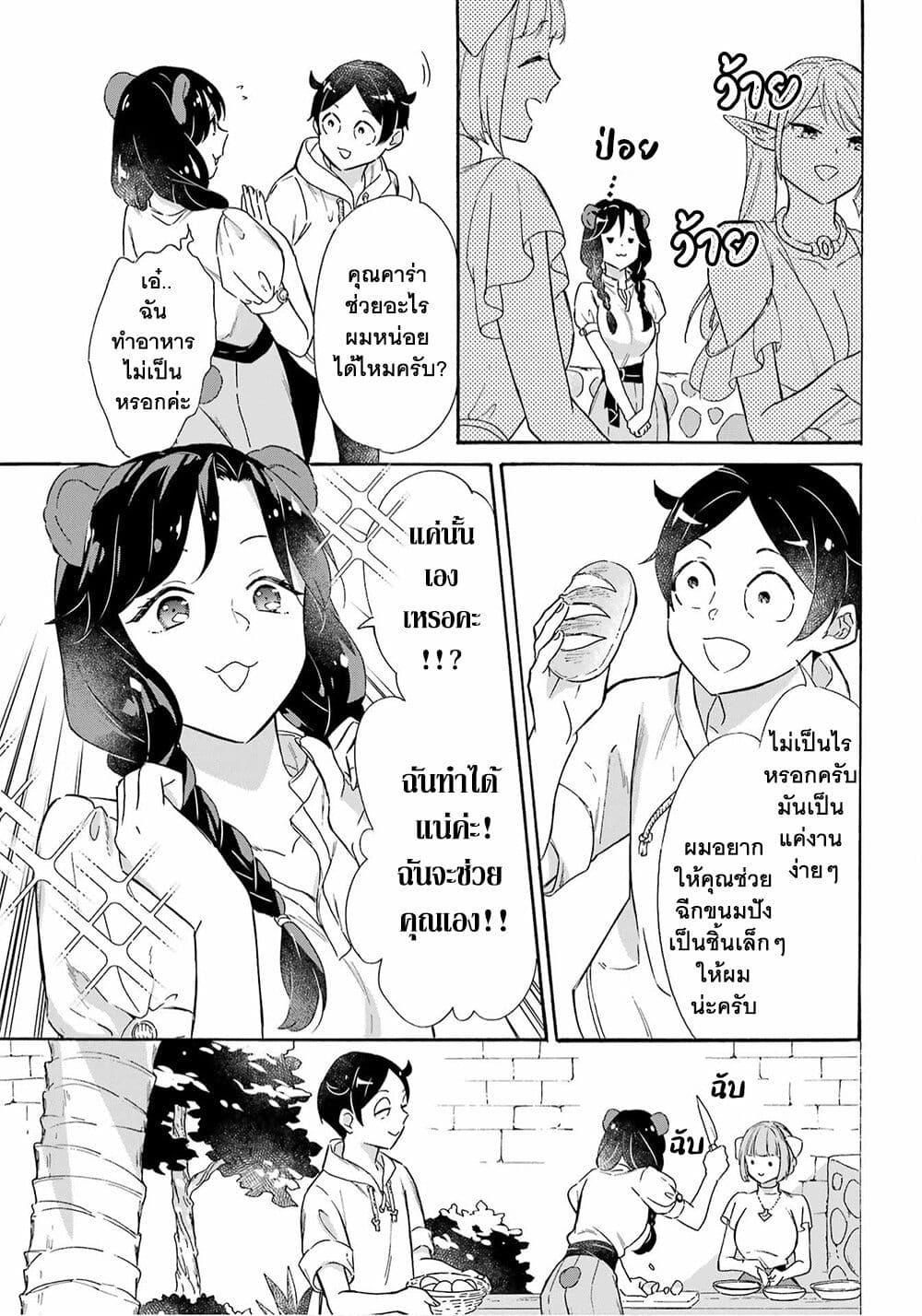 Manga-lc-com อ่านมังงะ อ่านการ์ตูน ออนไลน์ ฟรี Mezase Gouka Kyakusen!! ตอนที่ 1 2 3 4 5 6 7 8 9 10 11 12 13 14 ฟรี ไม่มีโฆษณา Manga-lc - อ่าน มังงะ อ่าน การ์ตูน ออนไลน์ อ่านมังงะ ฟรี