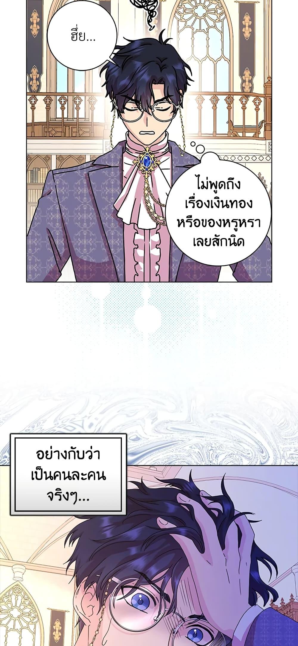 Manga-lc-com อ่านมังงะ อ่านการ์ตูน ออนไลน์ ฟรี When I Quit Being A Wicked Mother-in-law, Everyone Became Obsessed With Me ตอนที่ 1 2 3 4 5 6 7 8 9 10 11 12 13 14 ฟรี ไม่มีโฆษณา Manga-lc - อ่าน มังงะ อ่าน การ์ตูน ออนไลน์ อ่านมังงะ ฟรี