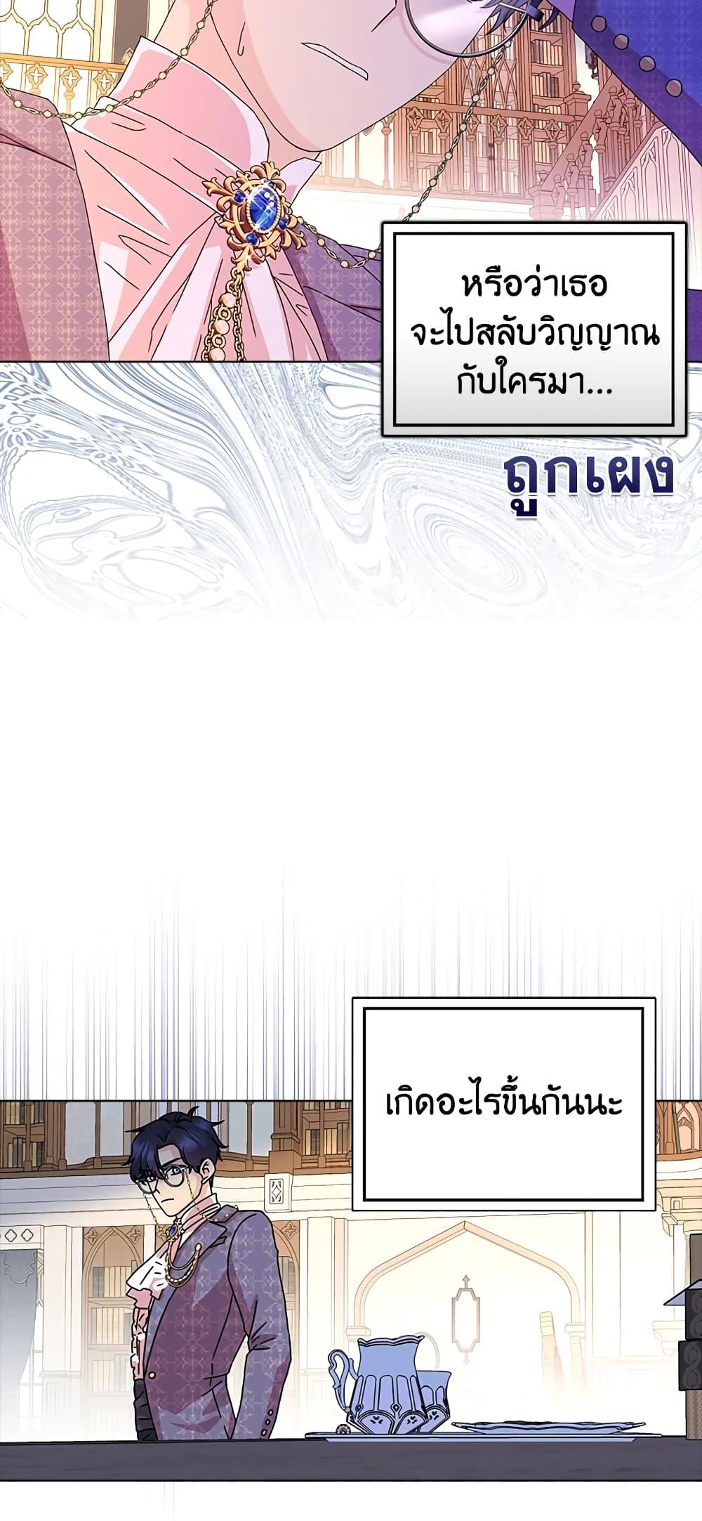 Manga-lc-com อ่านมังงะ อ่านการ์ตูน ออนไลน์ ฟรี When I Quit Being A Wicked Mother-in-law, Everyone Became Obsessed With Me ตอนที่ 1 2 3 4 5 6 7 8 9 10 11 12 13 14 ฟรี ไม่มีโฆษณา Manga-lc - อ่าน มังงะ อ่าน การ์ตูน ออนไลน์ อ่านมังงะ ฟรี