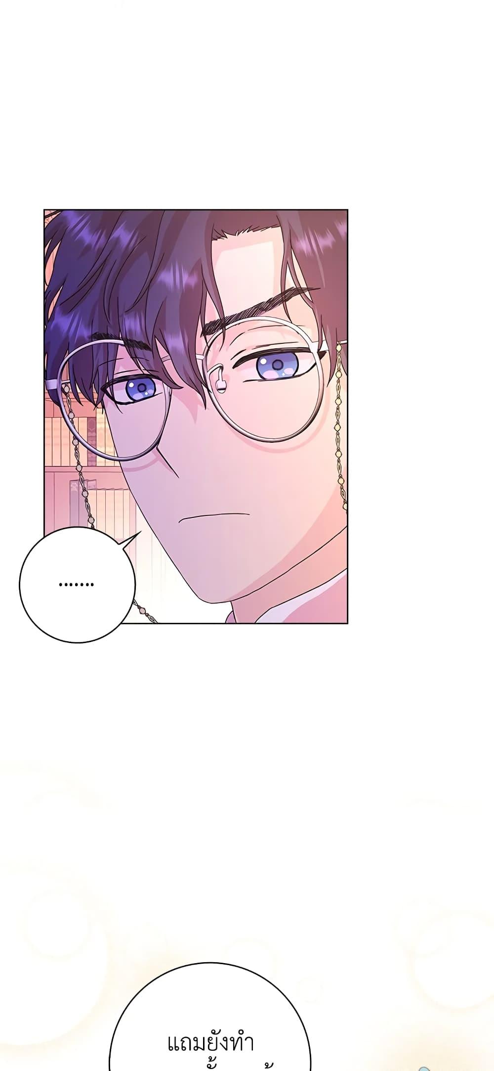 Manga-lc-com อ่านมังงะ อ่านการ์ตูน ออนไลน์ ฟรี When I Quit Being A Wicked Mother-in-law, Everyone Became Obsessed With Me ตอนที่ 1 2 3 4 5 6 7 8 9 10 11 12 13 14 ฟรี ไม่มีโฆษณา Manga-lc - อ่าน มังงะ อ่าน การ์ตูน ออนไลน์ อ่านมังงะ ฟรี
