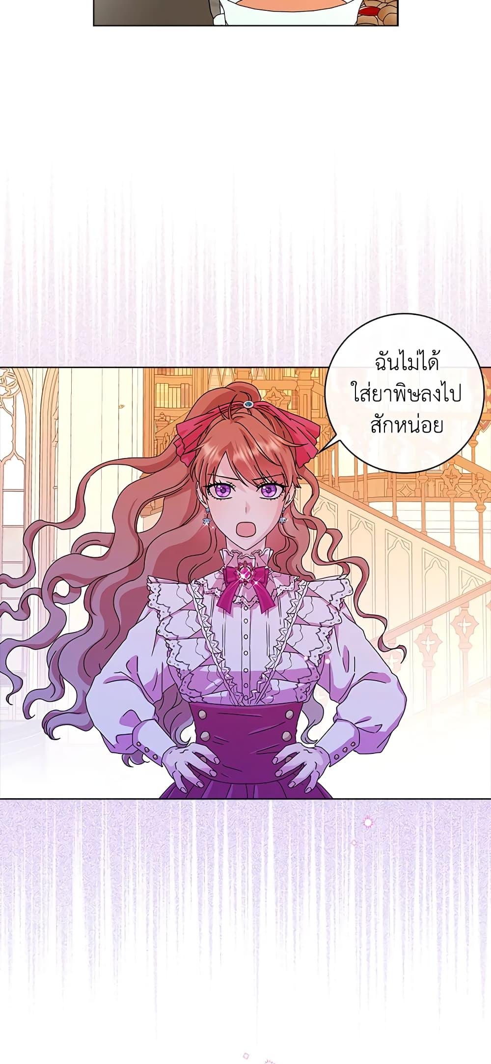 Manga-lc-com อ่านมังงะ อ่านการ์ตูน ออนไลน์ ฟรี When I Quit Being A Wicked Mother-in-law, Everyone Became Obsessed With Me ตอนที่ 1 2 3 4 5 6 7 8 9 10 11 12 13 14 ฟรี ไม่มีโฆษณา Manga-lc - อ่าน มังงะ อ่าน การ์ตูน ออนไลน์ อ่านมังงะ ฟรี