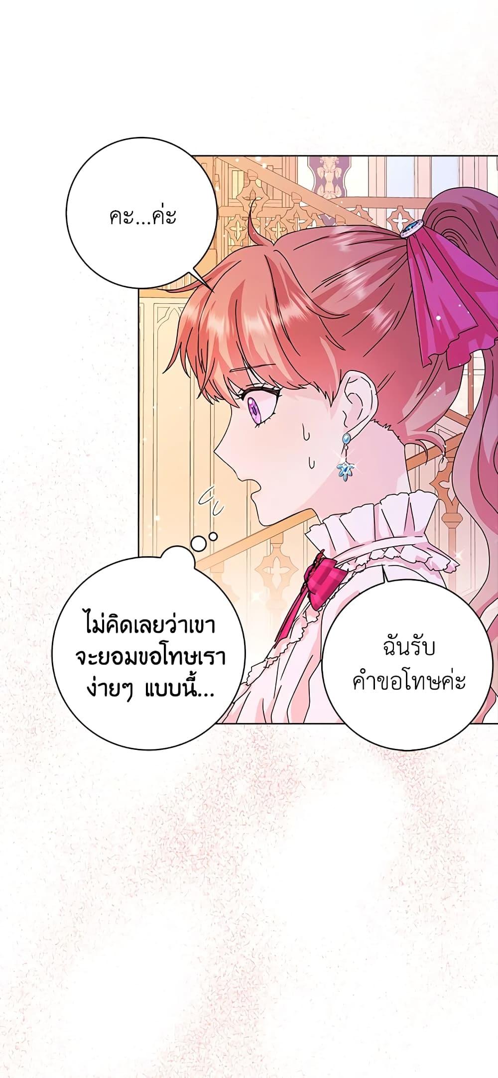 Manga-lc-com อ่านมังงะ อ่านการ์ตูน ออนไลน์ ฟรี When I Quit Being A Wicked Mother-in-law, Everyone Became Obsessed With Me ตอนที่ 1 2 3 4 5 6 7 8 9 10 11 12 13 14 ฟรี ไม่มีโฆษณา Manga-lc - อ่าน มังงะ อ่าน การ์ตูน ออนไลน์ อ่านมังงะ ฟรี