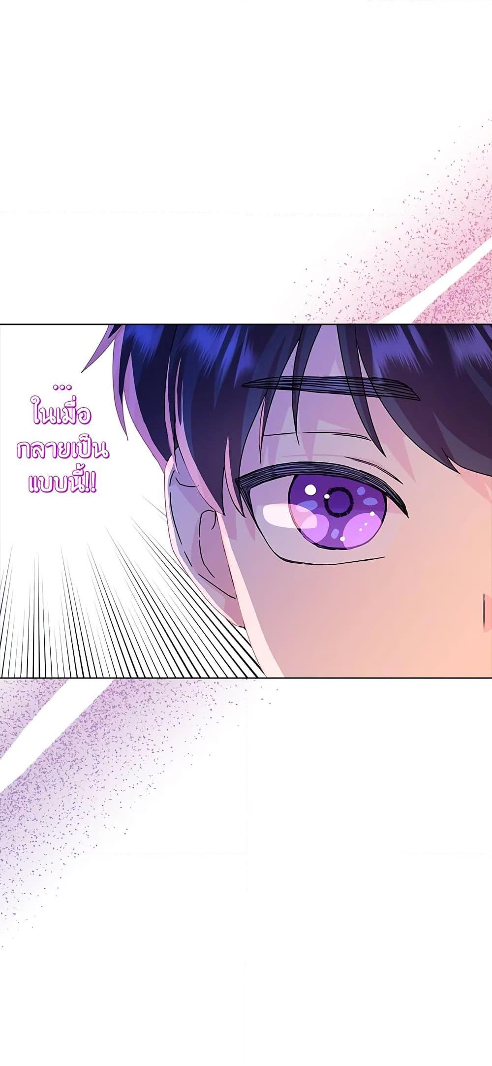 Manga-lc-com อ่านมังงะ อ่านการ์ตูน ออนไลน์ ฟรี When I Quit Being A Wicked Mother-in-law, Everyone Became Obsessed With Me ตอนที่ 1 2 3 4 5 6 7 8 9 10 11 12 13 14 ฟรี ไม่มีโฆษณา Manga-lc - อ่าน มังงะ อ่าน การ์ตูน ออนไลน์ อ่านมังงะ ฟรี