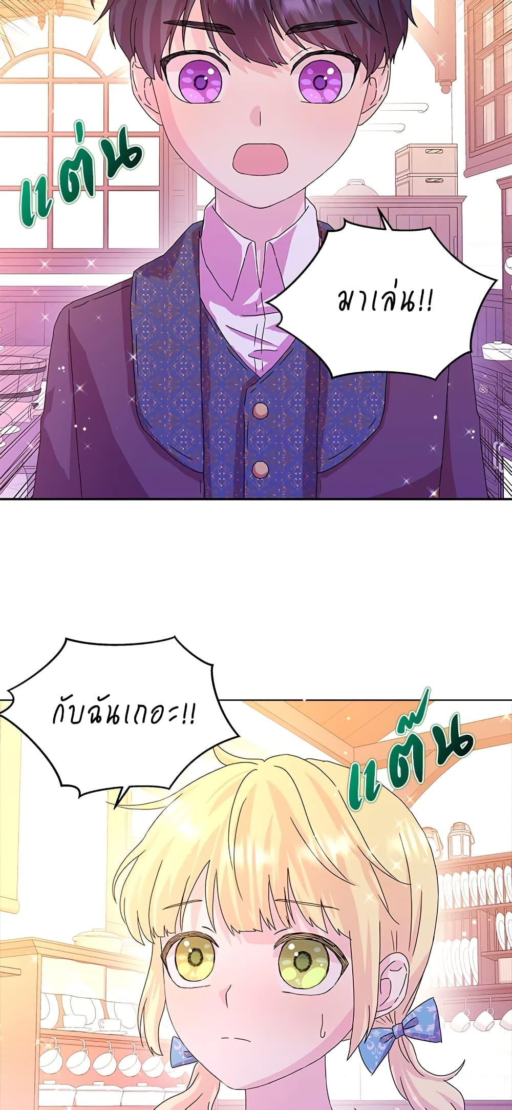 Manga-lc-com อ่านมังงะ อ่านการ์ตูน ออนไลน์ ฟรี When I Quit Being A Wicked Mother-in-law, Everyone Became Obsessed With Me ตอนที่ 1 2 3 4 5 6 7 8 9 10 11 12 13 14 ฟรี ไม่มีโฆษณา Manga-lc - อ่าน มังงะ อ่าน การ์ตูน ออนไลน์ อ่านมังงะ ฟรี