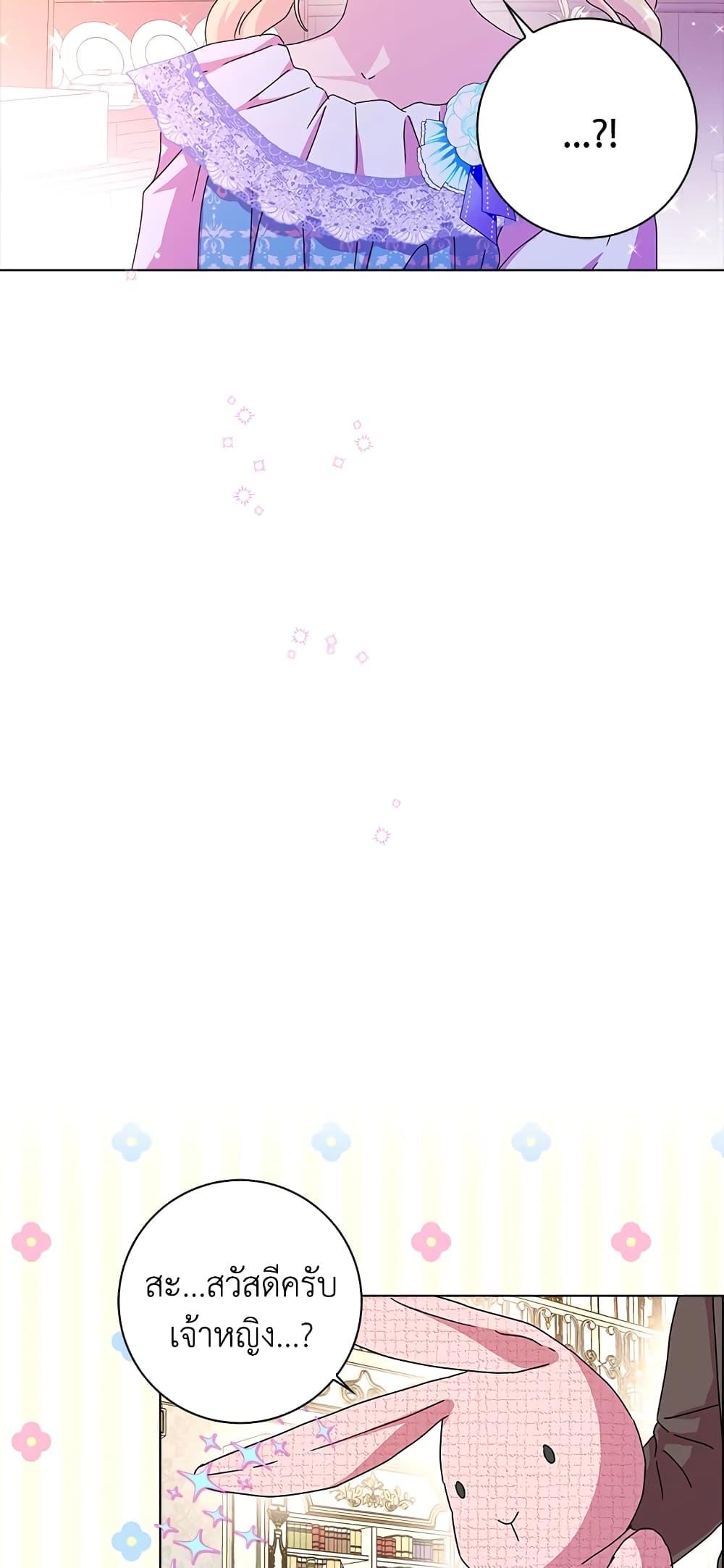 Manga-lc-com อ่านมังงะ อ่านการ์ตูน ออนไลน์ ฟรี When I Quit Being A Wicked Mother-in-law, Everyone Became Obsessed With Me ตอนที่ 1 2 3 4 5 6 7 8 9 10 11 12 13 14 ฟรี ไม่มีโฆษณา Manga-lc - อ่าน มังงะ อ่าน การ์ตูน ออนไลน์ อ่านมังงะ ฟรี