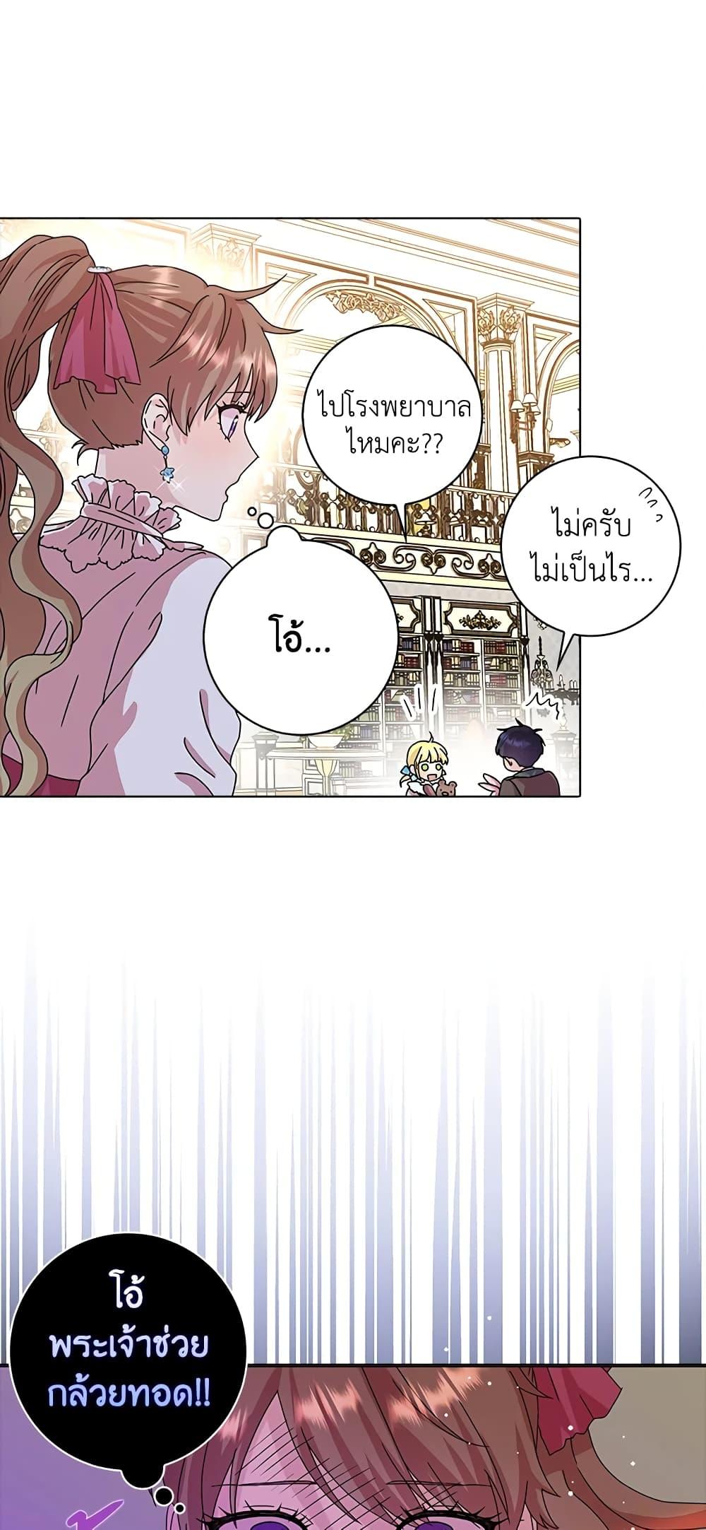 Manga-lc-com อ่านมังงะ อ่านการ์ตูน ออนไลน์ ฟรี When I Quit Being A Wicked Mother-in-law, Everyone Became Obsessed With Me ตอนที่ 1 2 3 4 5 6 7 8 9 10 11 12 13 14 ฟรี ไม่มีโฆษณา Manga-lc - อ่าน มังงะ อ่าน การ์ตูน ออนไลน์ อ่านมังงะ ฟรี