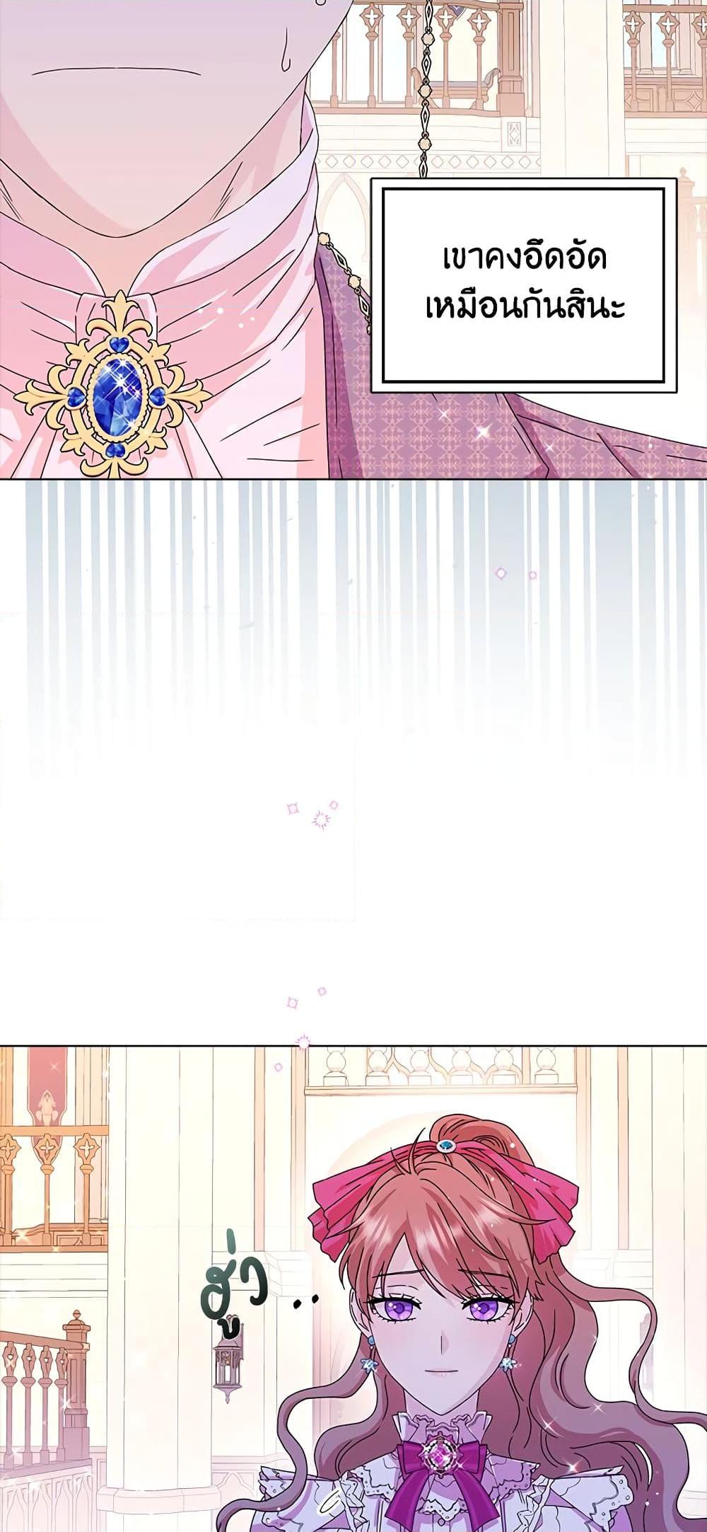 Manga-lc-com อ่านมังงะ อ่านการ์ตูน ออนไลน์ ฟรี When I Quit Being A Wicked Mother-in-law, Everyone Became Obsessed With Me ตอนที่ 1 2 3 4 5 6 7 8 9 10 11 12 13 14 ฟรี ไม่มีโฆษณา Manga-lc - อ่าน มังงะ อ่าน การ์ตูน ออนไลน์ อ่านมังงะ ฟรี