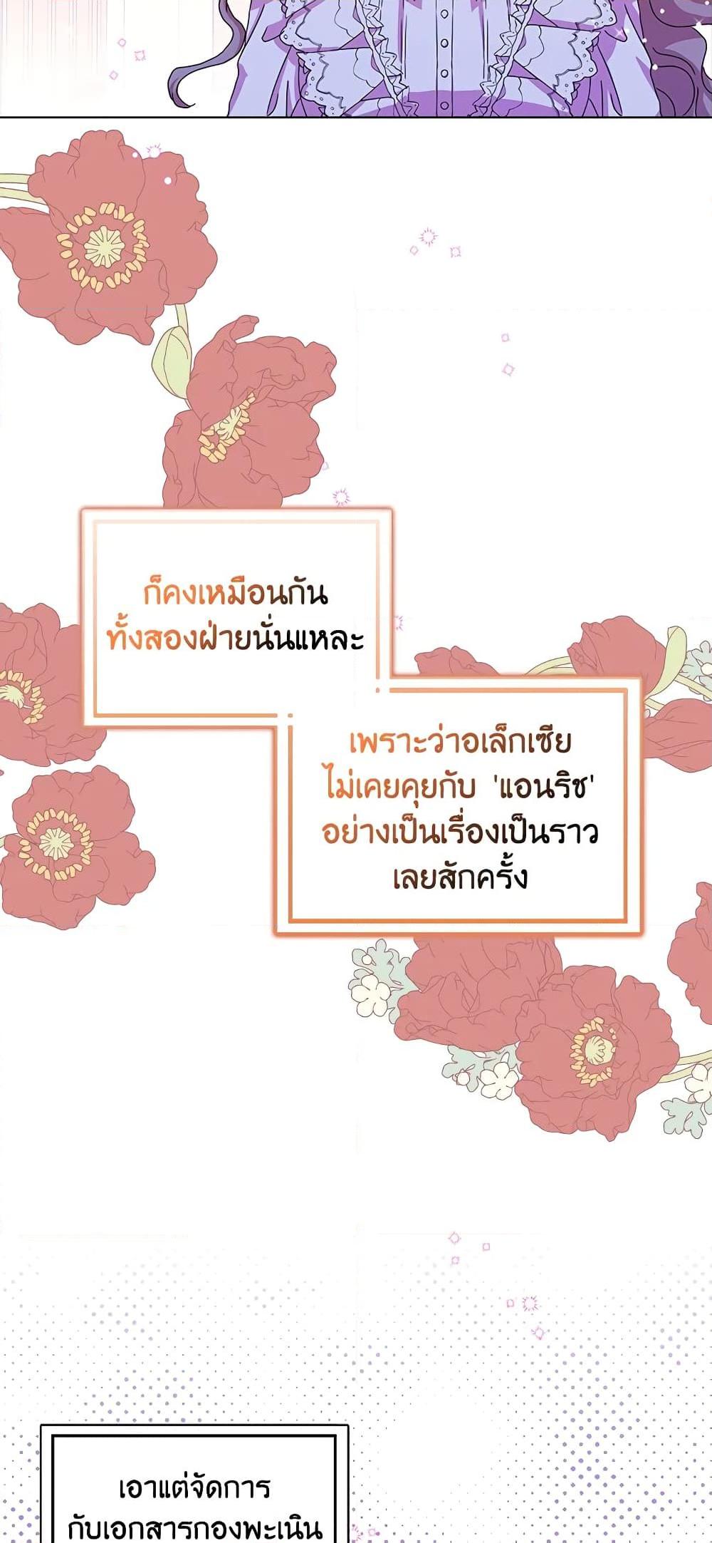 Manga-lc-com อ่านมังงะ อ่านการ์ตูน ออนไลน์ ฟรี When I Quit Being A Wicked Mother-in-law, Everyone Became Obsessed With Me ตอนที่ 1 2 3 4 5 6 7 8 9 10 11 12 13 14 ฟรี ไม่มีโฆษณา Manga-lc - อ่าน มังงะ อ่าน การ์ตูน ออนไลน์ อ่านมังงะ ฟรี