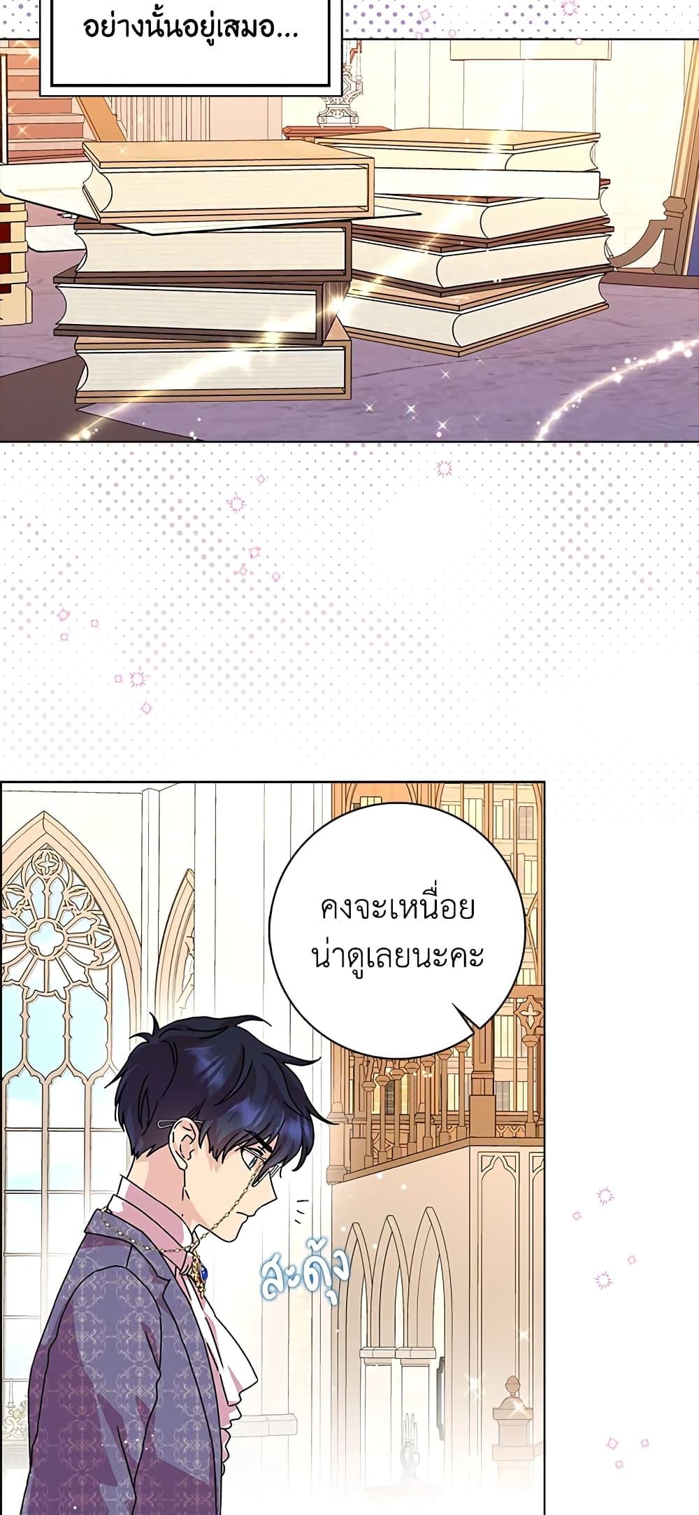 Manga-lc-com อ่านมังงะ อ่านการ์ตูน ออนไลน์ ฟรี When I Quit Being A Wicked Mother-in-law, Everyone Became Obsessed With Me ตอนที่ 1 2 3 4 5 6 7 8 9 10 11 12 13 14 ฟรี ไม่มีโฆษณา Manga-lc - อ่าน มังงะ อ่าน การ์ตูน ออนไลน์ อ่านมังงะ ฟรี