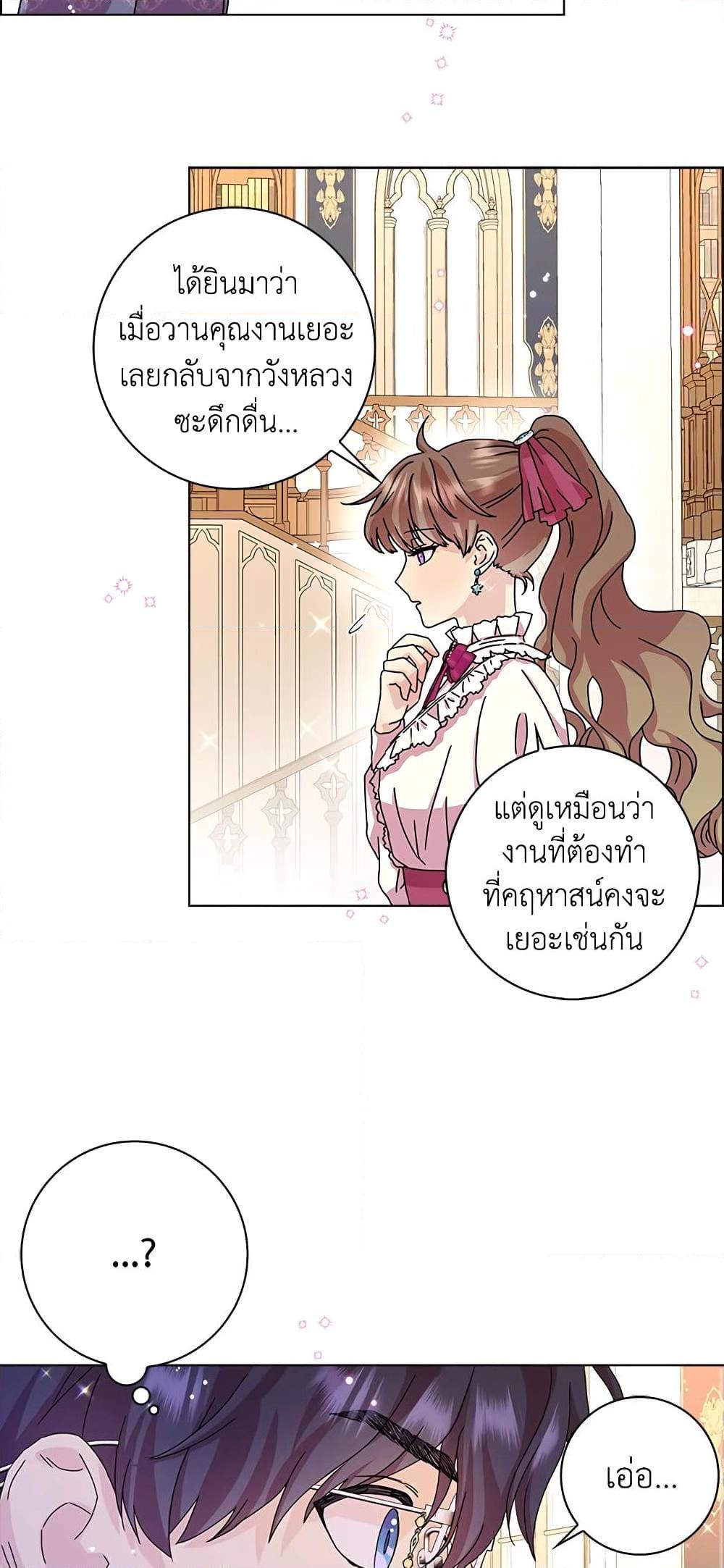 Manga-lc-com อ่านมังงะ อ่านการ์ตูน ออนไลน์ ฟรี When I Quit Being A Wicked Mother-in-law, Everyone Became Obsessed With Me ตอนที่ 1 2 3 4 5 6 7 8 9 10 11 12 13 14 ฟรี ไม่มีโฆษณา Manga-lc - อ่าน มังงะ อ่าน การ์ตูน ออนไลน์ อ่านมังงะ ฟรี