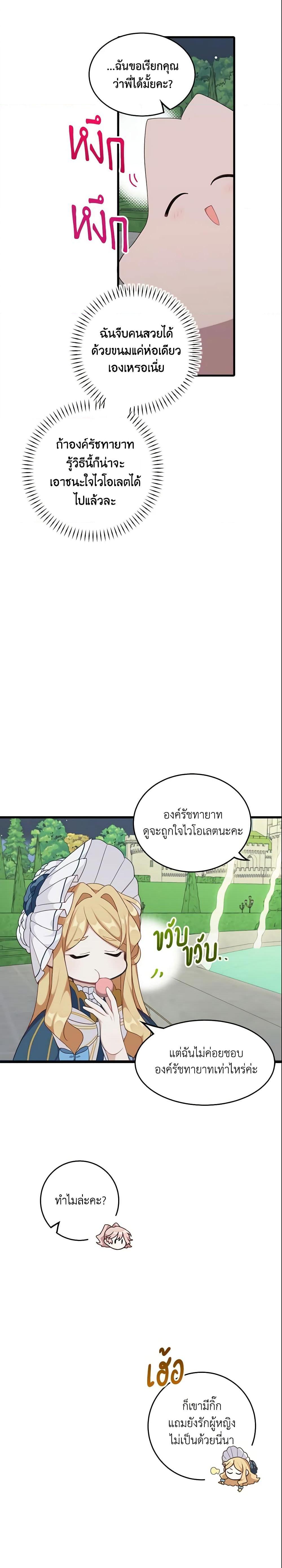 Manga-lc-com อ่านมังงะ อ่านการ์ตูน ออนไลน์ ฟรี The Male Lead is Mine ตอนที่ 1 2 3 4 5 6 7 8 9 10 11 12 13 14 ฟรี ไม่มีโฆษณา Manga-lc - อ่าน มังงะ อ่าน การ์ตูน ออนไลน์ อ่านมังงะ ฟรี