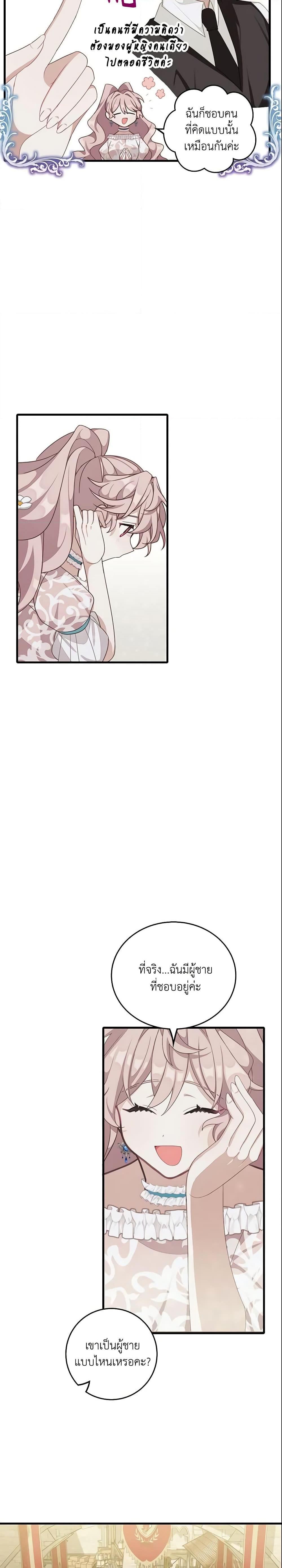 Manga-lc-com อ่านมังงะ อ่านการ์ตูน ออนไลน์ ฟรี The Male Lead is Mine ตอนที่ 1 2 3 4 5 6 7 8 9 10 11 12 13 14 ฟรี ไม่มีโฆษณา Manga-lc - อ่าน มังงะ อ่าน การ์ตูน ออนไลน์ อ่านมังงะ ฟรี