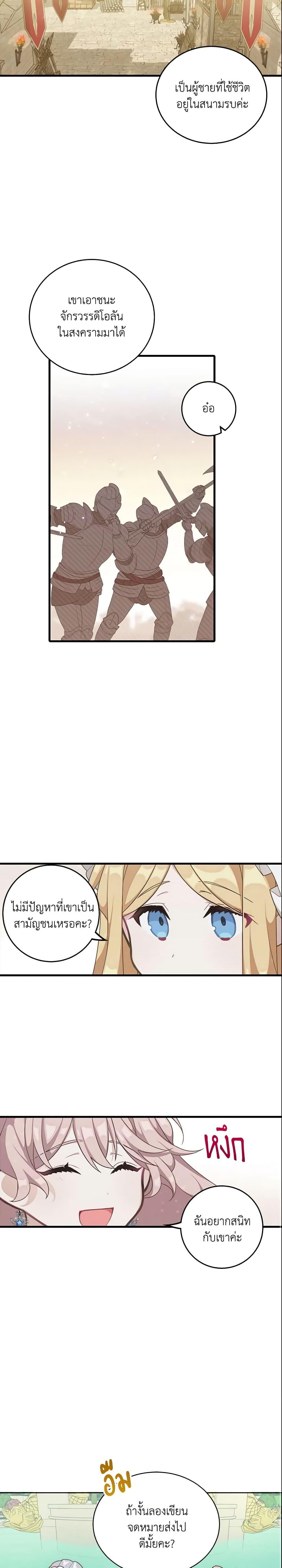 Manga-lc-com อ่านมังงะ อ่านการ์ตูน ออนไลน์ ฟรี The Male Lead is Mine ตอนที่ 1 2 3 4 5 6 7 8 9 10 11 12 13 14 ฟรี ไม่มีโฆษณา Manga-lc - อ่าน มังงะ อ่าน การ์ตูน ออนไลน์ อ่านมังงะ ฟรี