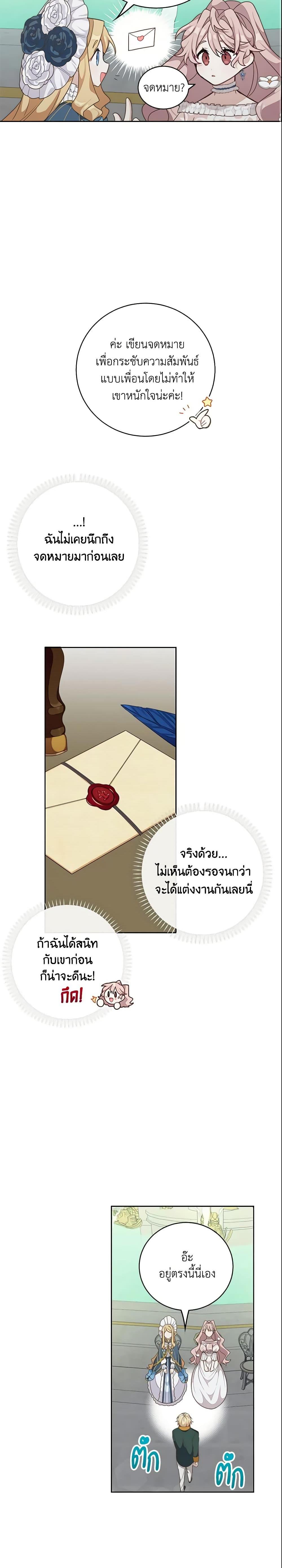 Manga-lc-com อ่านมังงะ อ่านการ์ตูน ออนไลน์ ฟรี The Male Lead is Mine ตอนที่ 1 2 3 4 5 6 7 8 9 10 11 12 13 14 ฟรี ไม่มีโฆษณา Manga-lc - อ่าน มังงะ อ่าน การ์ตูน ออนไลน์ อ่านมังงะ ฟรี