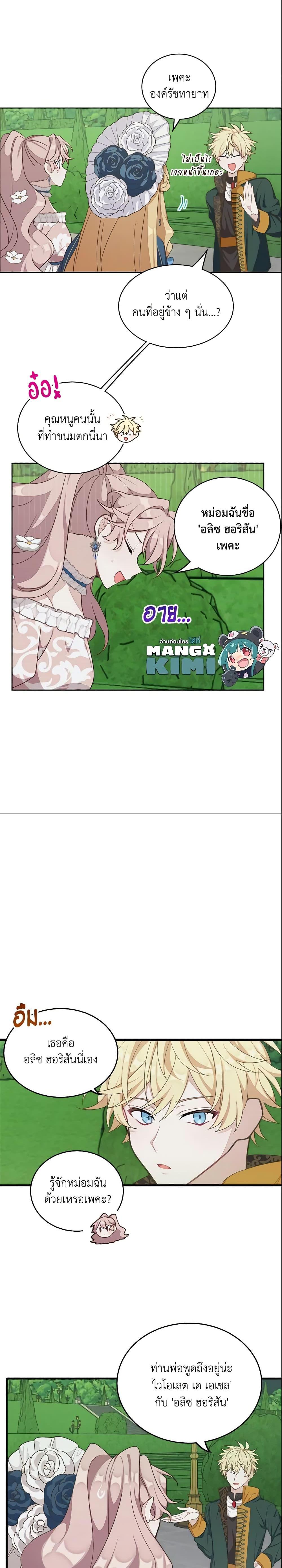 Manga-lc-com อ่านมังงะ อ่านการ์ตูน ออนไลน์ ฟรี The Male Lead is Mine ตอนที่ 1 2 3 4 5 6 7 8 9 10 11 12 13 14 ฟรี ไม่มีโฆษณา Manga-lc - อ่าน มังงะ อ่าน การ์ตูน ออนไลน์ อ่านมังงะ ฟรี