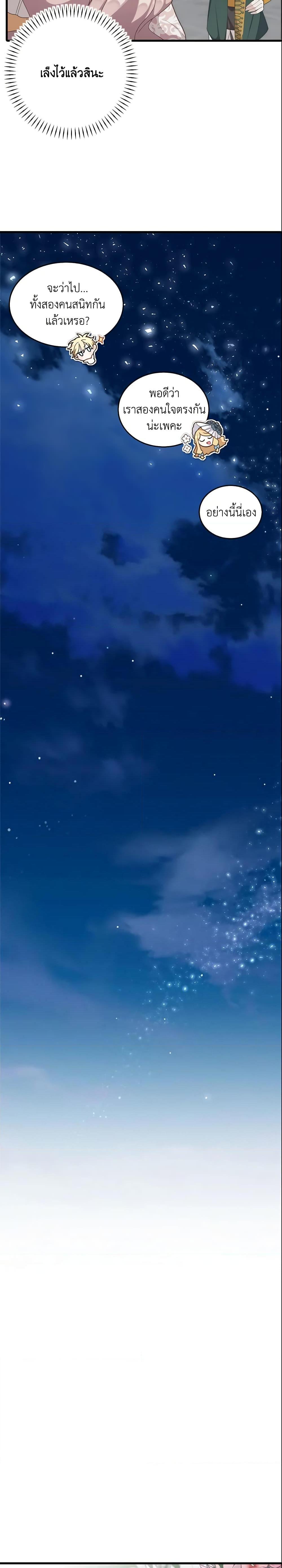 Manga-lc-com อ่านมังงะ อ่านการ์ตูน ออนไลน์ ฟรี The Male Lead is Mine ตอนที่ 1 2 3 4 5 6 7 8 9 10 11 12 13 14 ฟรี ไม่มีโฆษณา Manga-lc - อ่าน มังงะ อ่าน การ์ตูน ออนไลน์ อ่านมังงะ ฟรี