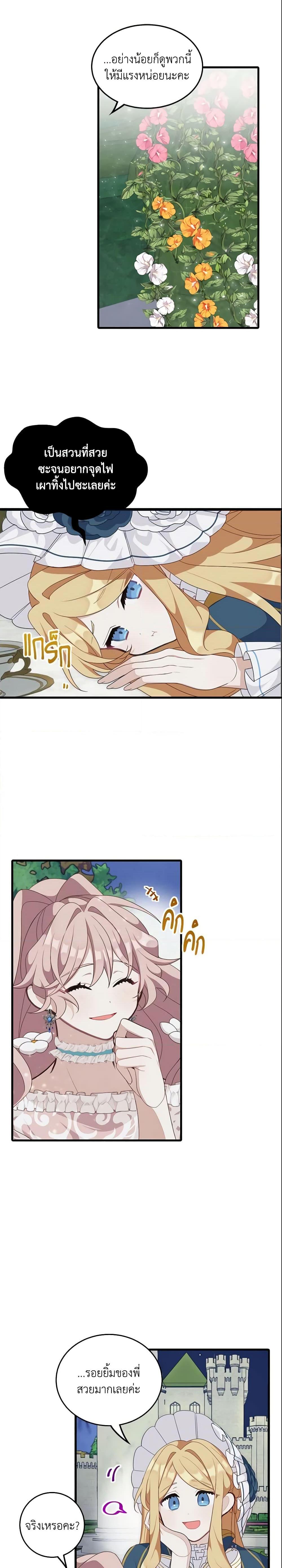 Manga-lc-com อ่านมังงะ อ่านการ์ตูน ออนไลน์ ฟรี The Male Lead is Mine ตอนที่ 1 2 3 4 5 6 7 8 9 10 11 12 13 14 ฟรี ไม่มีโฆษณา Manga-lc - อ่าน มังงะ อ่าน การ์ตูน ออนไลน์ อ่านมังงะ ฟรี