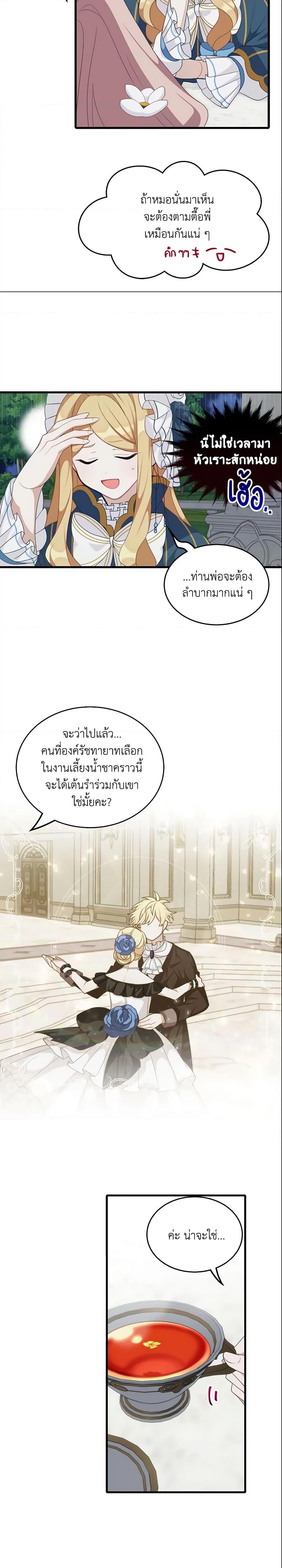 Manga-lc-com อ่านมังงะ อ่านการ์ตูน ออนไลน์ ฟรี The Male Lead is Mine ตอนที่ 1 2 3 4 5 6 7 8 9 10 11 12 13 14 ฟรี ไม่มีโฆษณา Manga-lc - อ่าน มังงะ อ่าน การ์ตูน ออนไลน์ อ่านมังงะ ฟรี