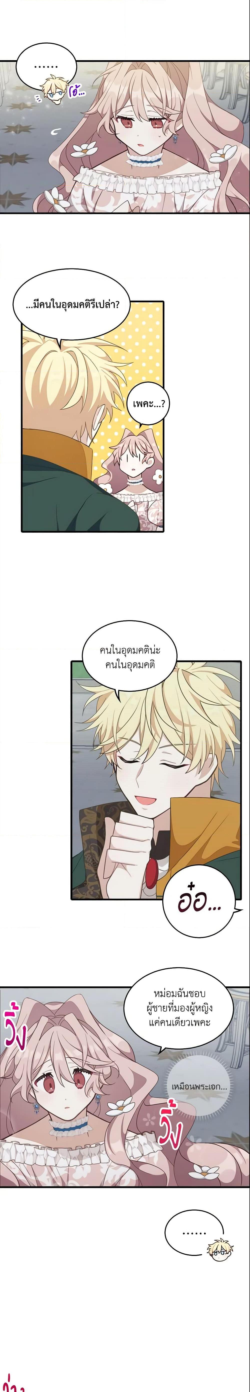 Manga-lc-com อ่านมังงะ อ่านการ์ตูน ออนไลน์ ฟรี The Male Lead is Mine ตอนที่ 1 2 3 4 5 6 7 8 9 10 11 12 13 14 ฟรี ไม่มีโฆษณา Manga-lc - อ่าน มังงะ อ่าน การ์ตูน ออนไลน์ อ่านมังงะ ฟรี