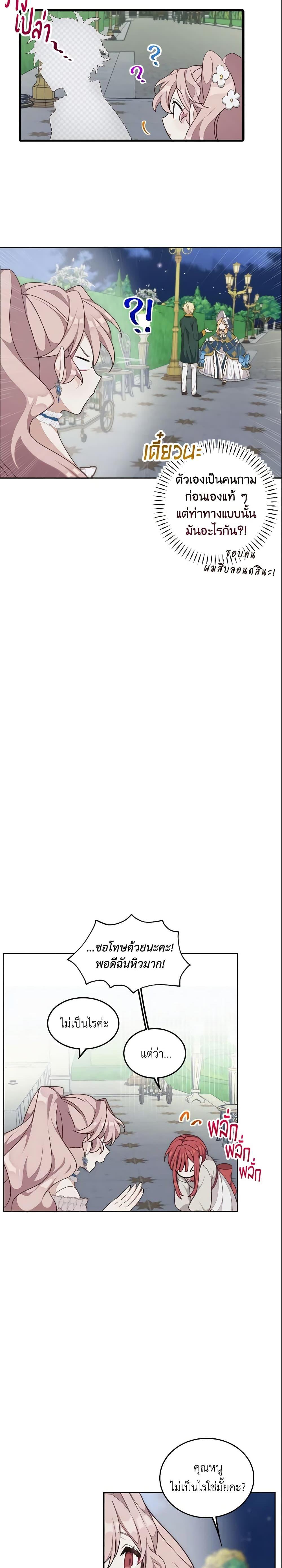 Manga-lc-com อ่านมังงะ อ่านการ์ตูน ออนไลน์ ฟรี The Male Lead is Mine ตอนที่ 1 2 3 4 5 6 7 8 9 10 11 12 13 14 ฟรี ไม่มีโฆษณา Manga-lc - อ่าน มังงะ อ่าน การ์ตูน ออนไลน์ อ่านมังงะ ฟรี