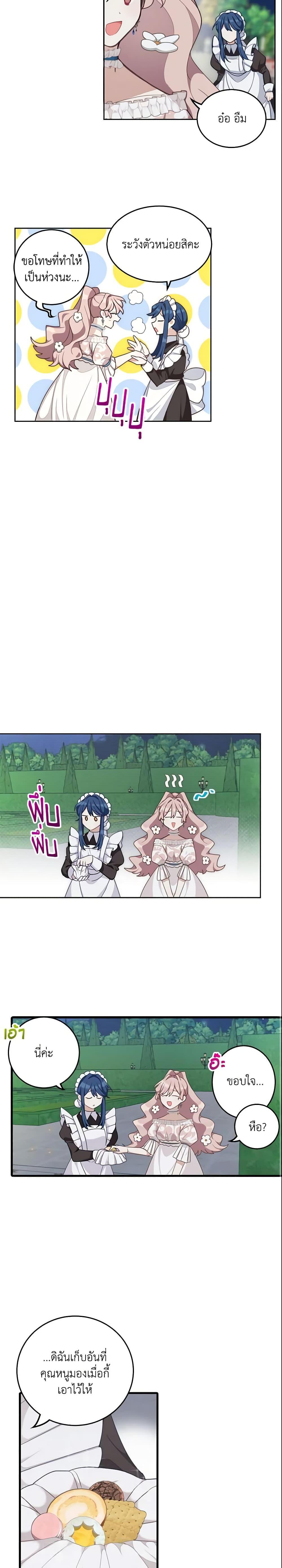 Manga-lc-com อ่านมังงะ อ่านการ์ตูน ออนไลน์ ฟรี The Male Lead is Mine ตอนที่ 1 2 3 4 5 6 7 8 9 10 11 12 13 14 ฟรี ไม่มีโฆษณา Manga-lc - อ่าน มังงะ อ่าน การ์ตูน ออนไลน์ อ่านมังงะ ฟรี