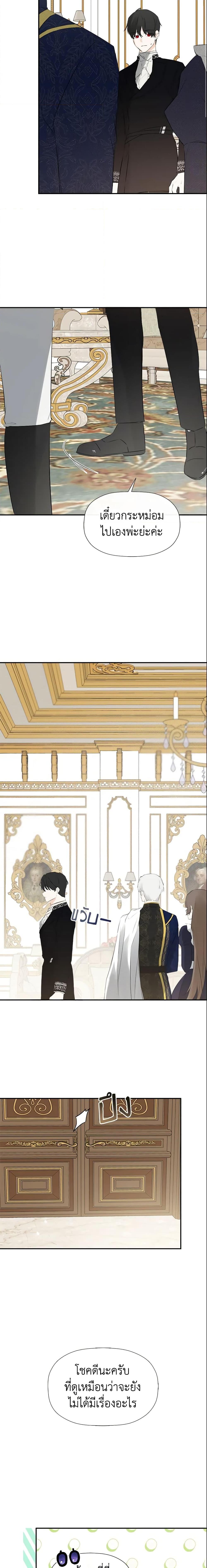 Manga-lc-com อ่านมังงะ อ่านการ์ตูน ออนไลน์ ฟรี I Mistook the Hidden Identity of the Sub Male Lead ตอนที่ 1 2 3 4 5 6 7 8 9 10 11 12 13 14 ฟรี ไม่มีโฆษณา Manga-lc - อ่าน มังงะ อ่าน การ์ตูน ออนไลน์ อ่านมังงะ ฟรี