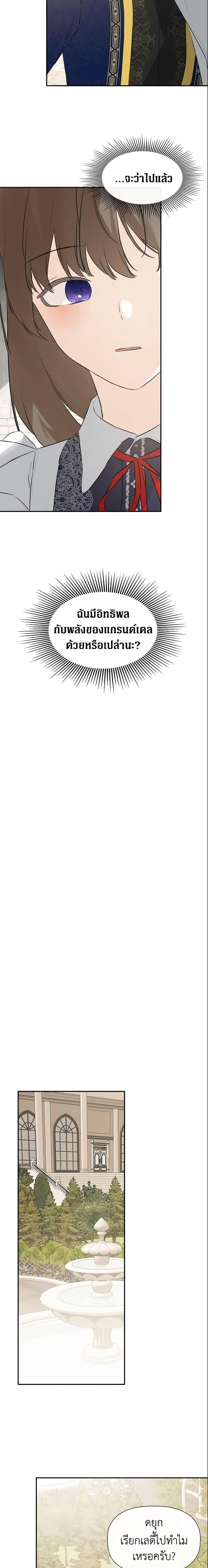 Manga-lc-com อ่านมังงะ อ่านการ์ตูน ออนไลน์ ฟรี I Mistook the Hidden Identity of the Sub Male Lead ตอนที่ 1 2 3 4 5 6 7 8 9 10 11 12 13 14 ฟรี ไม่มีโฆษณา Manga-lc - อ่าน มังงะ อ่าน การ์ตูน ออนไลน์ อ่านมังงะ ฟรี