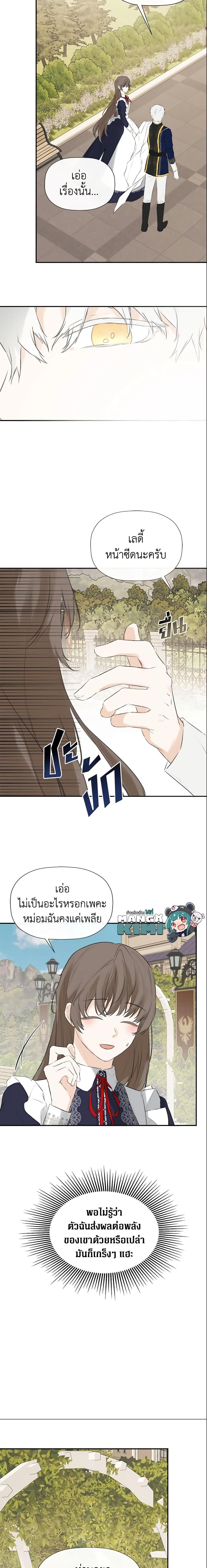 Manga-lc-com อ่านมังงะ อ่านการ์ตูน ออนไลน์ ฟรี I Mistook the Hidden Identity of the Sub Male Lead ตอนที่ 1 2 3 4 5 6 7 8 9 10 11 12 13 14 ฟรี ไม่มีโฆษณา Manga-lc - อ่าน มังงะ อ่าน การ์ตูน ออนไลน์ อ่านมังงะ ฟรี