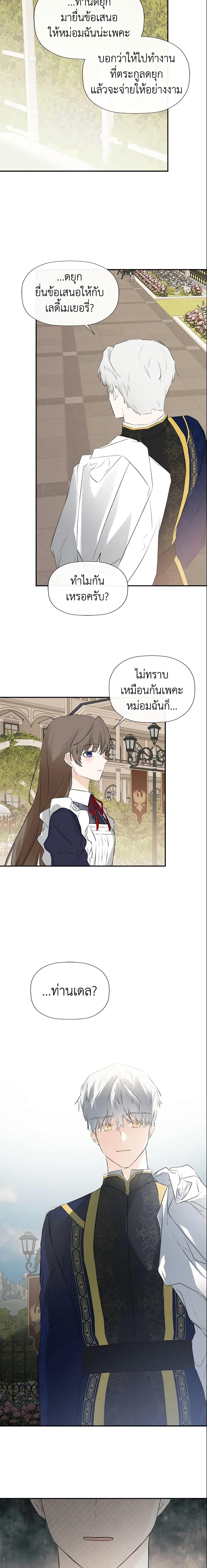 Manga-lc-com อ่านมังงะ อ่านการ์ตูน ออนไลน์ ฟรี I Mistook the Hidden Identity of the Sub Male Lead ตอนที่ 1 2 3 4 5 6 7 8 9 10 11 12 13 14 ฟรี ไม่มีโฆษณา Manga-lc - อ่าน มังงะ อ่าน การ์ตูน ออนไลน์ อ่านมังงะ ฟรี