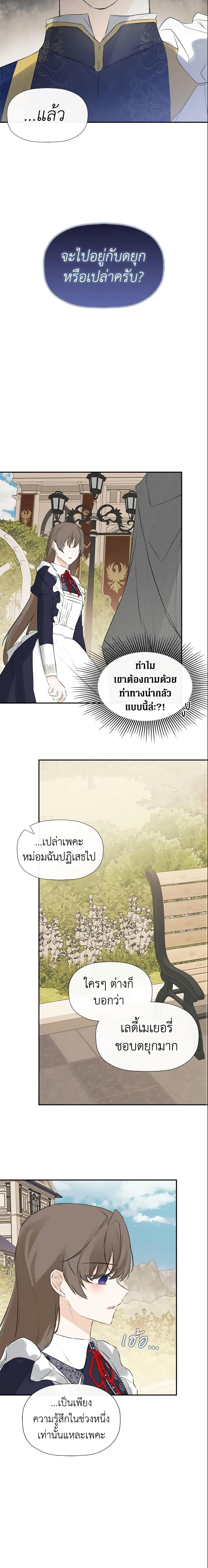 Manga-lc-com อ่านมังงะ อ่านการ์ตูน ออนไลน์ ฟรี I Mistook the Hidden Identity of the Sub Male Lead ตอนที่ 1 2 3 4 5 6 7 8 9 10 11 12 13 14 ฟรี ไม่มีโฆษณา Manga-lc - อ่าน มังงะ อ่าน การ์ตูน ออนไลน์ อ่านมังงะ ฟรี