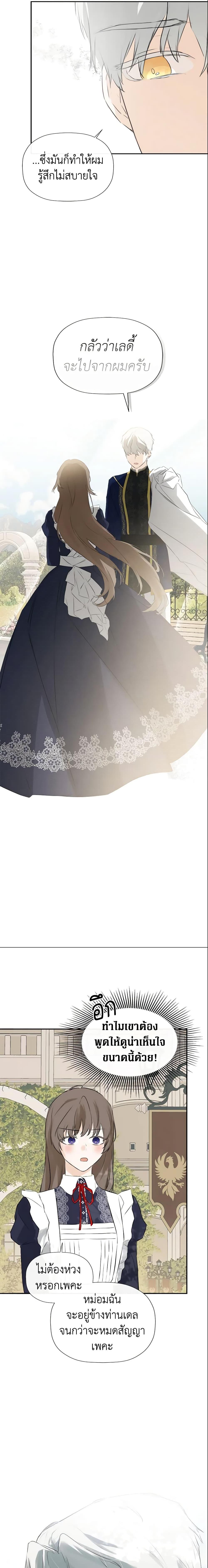 Manga-lc-com อ่านมังงะ อ่านการ์ตูน ออนไลน์ ฟรี I Mistook the Hidden Identity of the Sub Male Lead ตอนที่ 1 2 3 4 5 6 7 8 9 10 11 12 13 14 ฟรี ไม่มีโฆษณา Manga-lc - อ่าน มังงะ อ่าน การ์ตูน ออนไลน์ อ่านมังงะ ฟรี