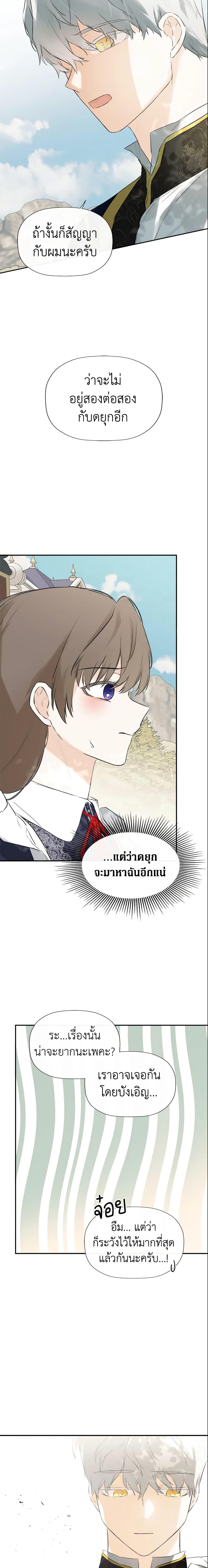 Manga-lc-com อ่านมังงะ อ่านการ์ตูน ออนไลน์ ฟรี I Mistook the Hidden Identity of the Sub Male Lead ตอนที่ 1 2 3 4 5 6 7 8 9 10 11 12 13 14 ฟรี ไม่มีโฆษณา Manga-lc - อ่าน มังงะ อ่าน การ์ตูน ออนไลน์ อ่านมังงะ ฟรี