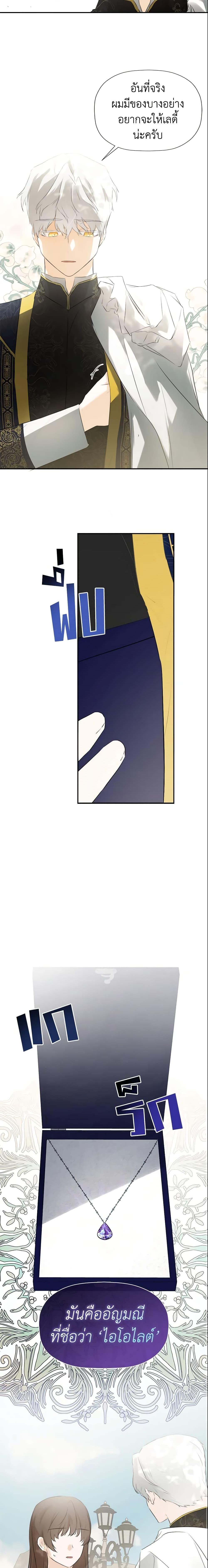 Manga-lc-com อ่านมังงะ อ่านการ์ตูน ออนไลน์ ฟรี I Mistook the Hidden Identity of the Sub Male Lead ตอนที่ 1 2 3 4 5 6 7 8 9 10 11 12 13 14 ฟรี ไม่มีโฆษณา Manga-lc - อ่าน มังงะ อ่าน การ์ตูน ออนไลน์ อ่านมังงะ ฟรี