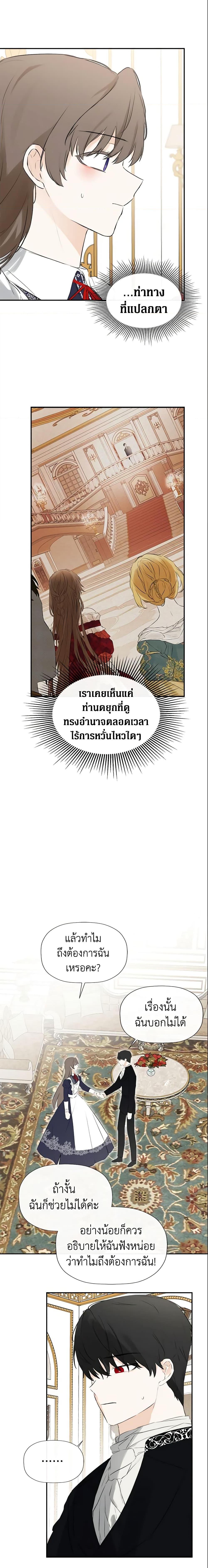 Manga-lc-com อ่านมังงะ อ่านการ์ตูน ออนไลน์ ฟรี I Mistook the Hidden Identity of the Sub Male Lead ตอนที่ 1 2 3 4 5 6 7 8 9 10 11 12 13 14 ฟรี ไม่มีโฆษณา Manga-lc - อ่าน มังงะ อ่าน การ์ตูน ออนไลน์ อ่านมังงะ ฟรี